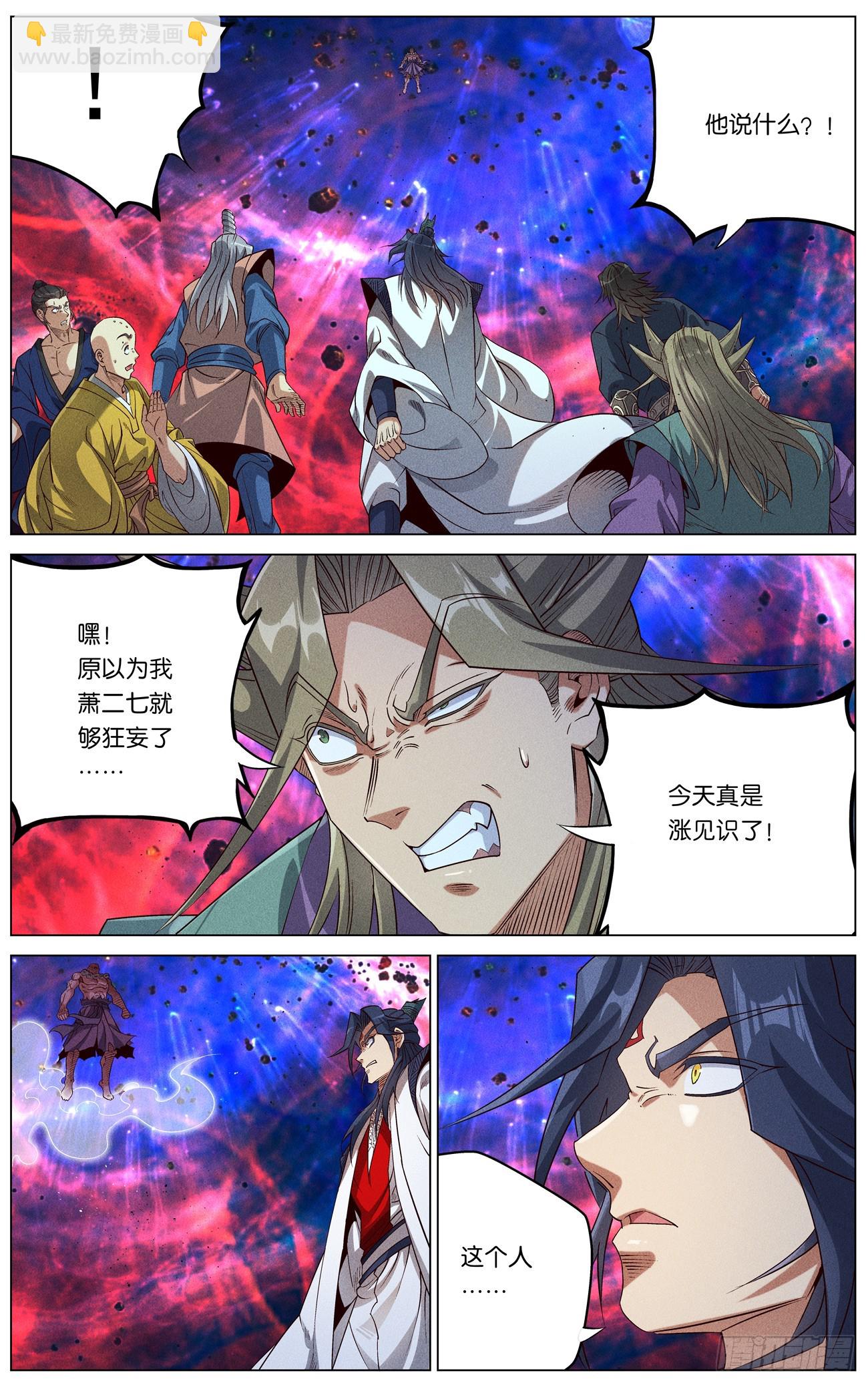 165再见僧王-第168话