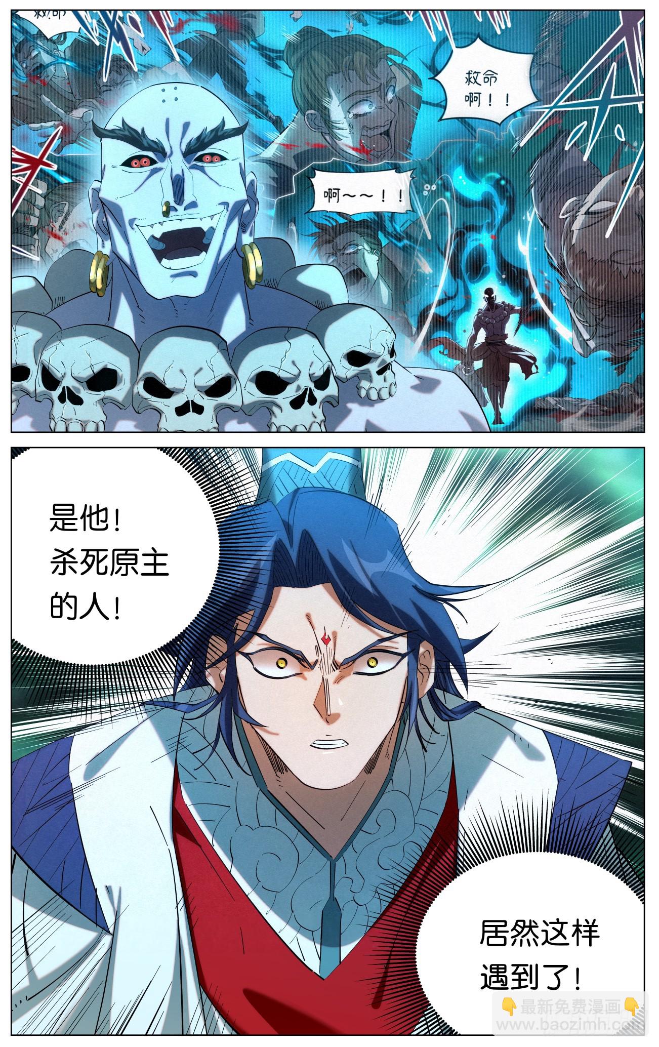 165再见僧王-第168话