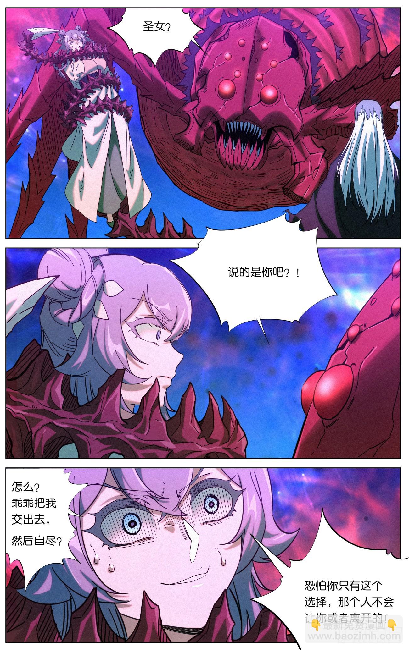 165再见僧王-第168话