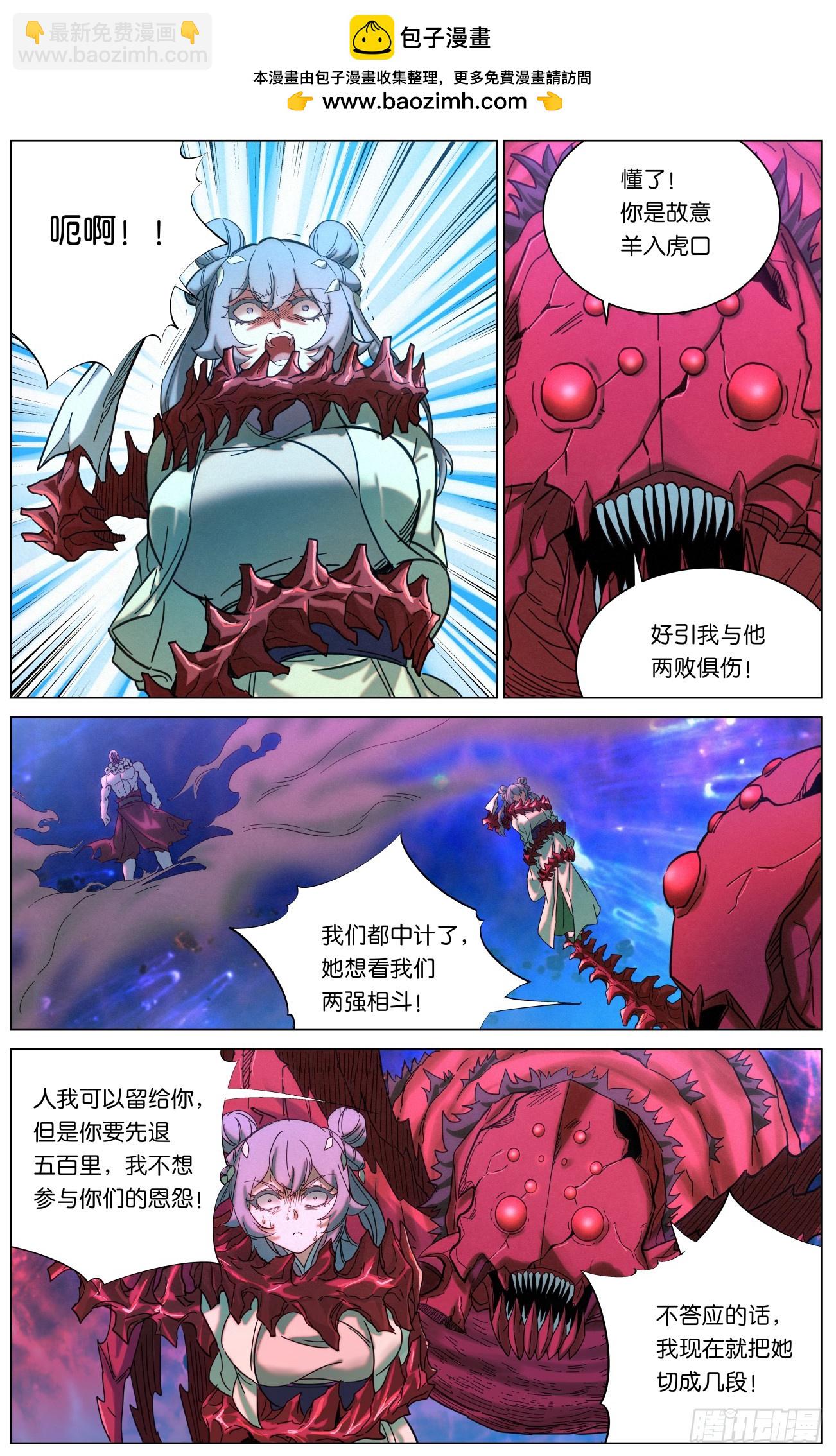 165再见僧王-第168话