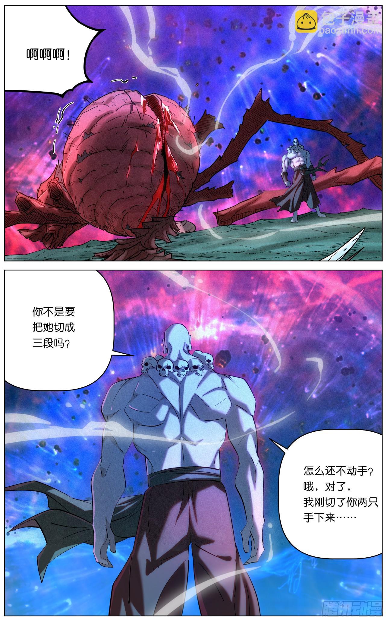 165再见僧王-第168话