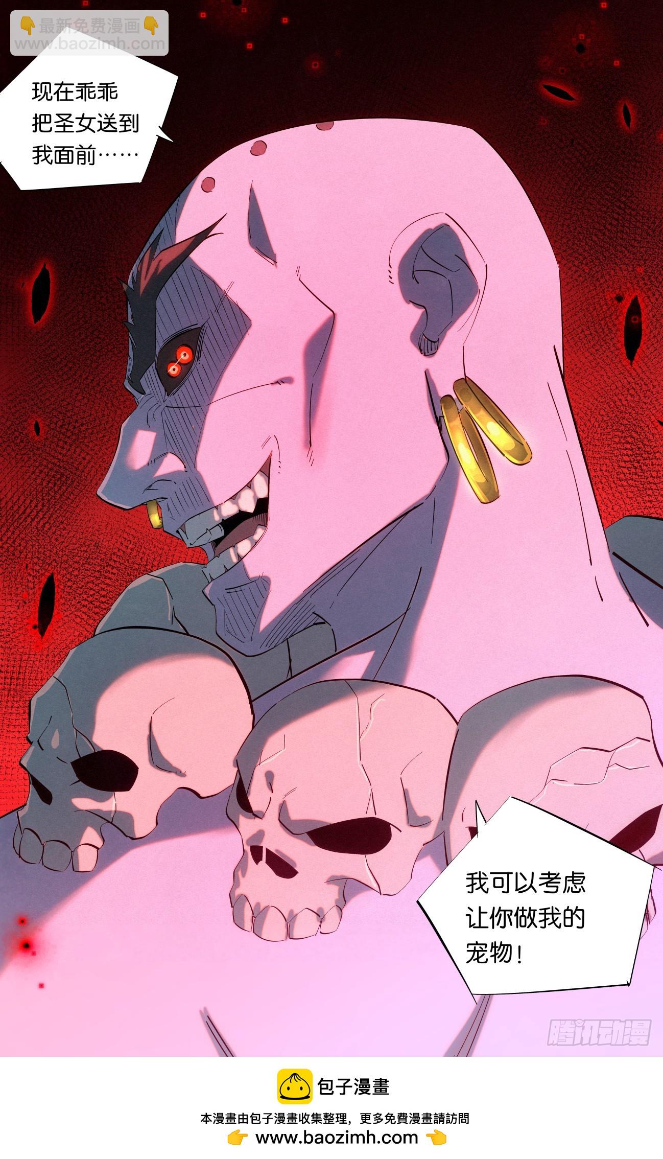 165再见僧王-第168话