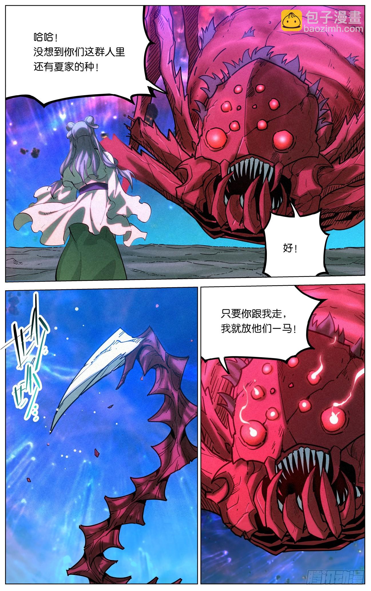 165再见僧王-第168话