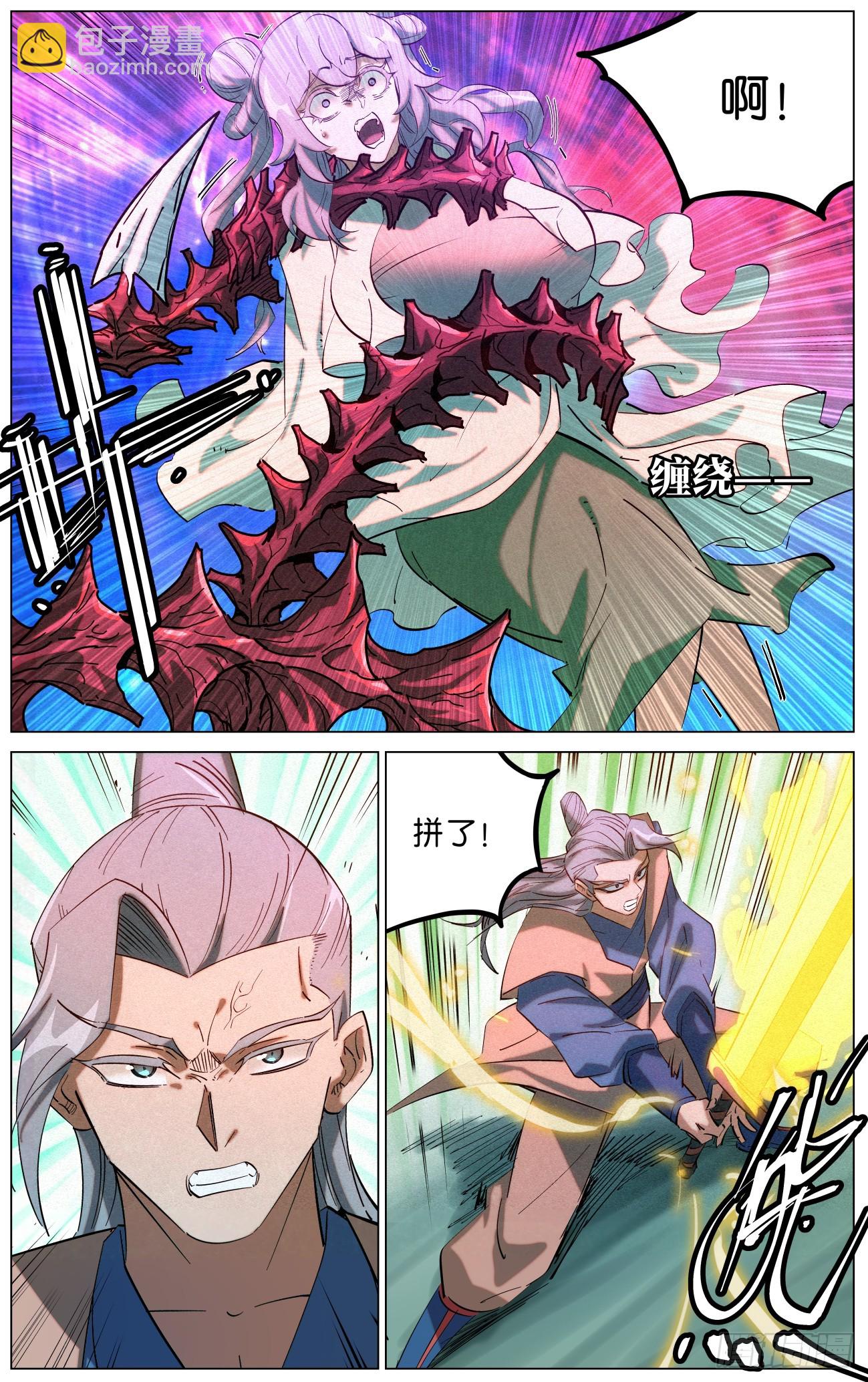 165再见僧王-第168话