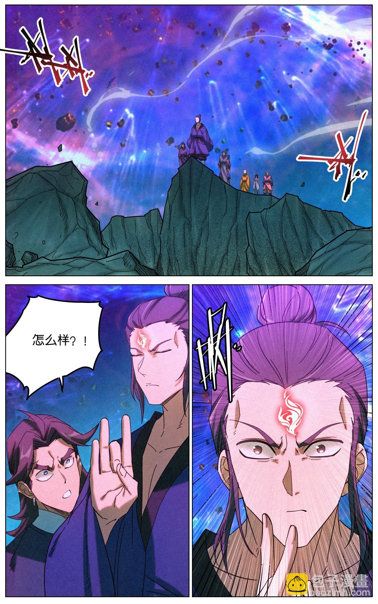 167 我才是猎食者-第170话