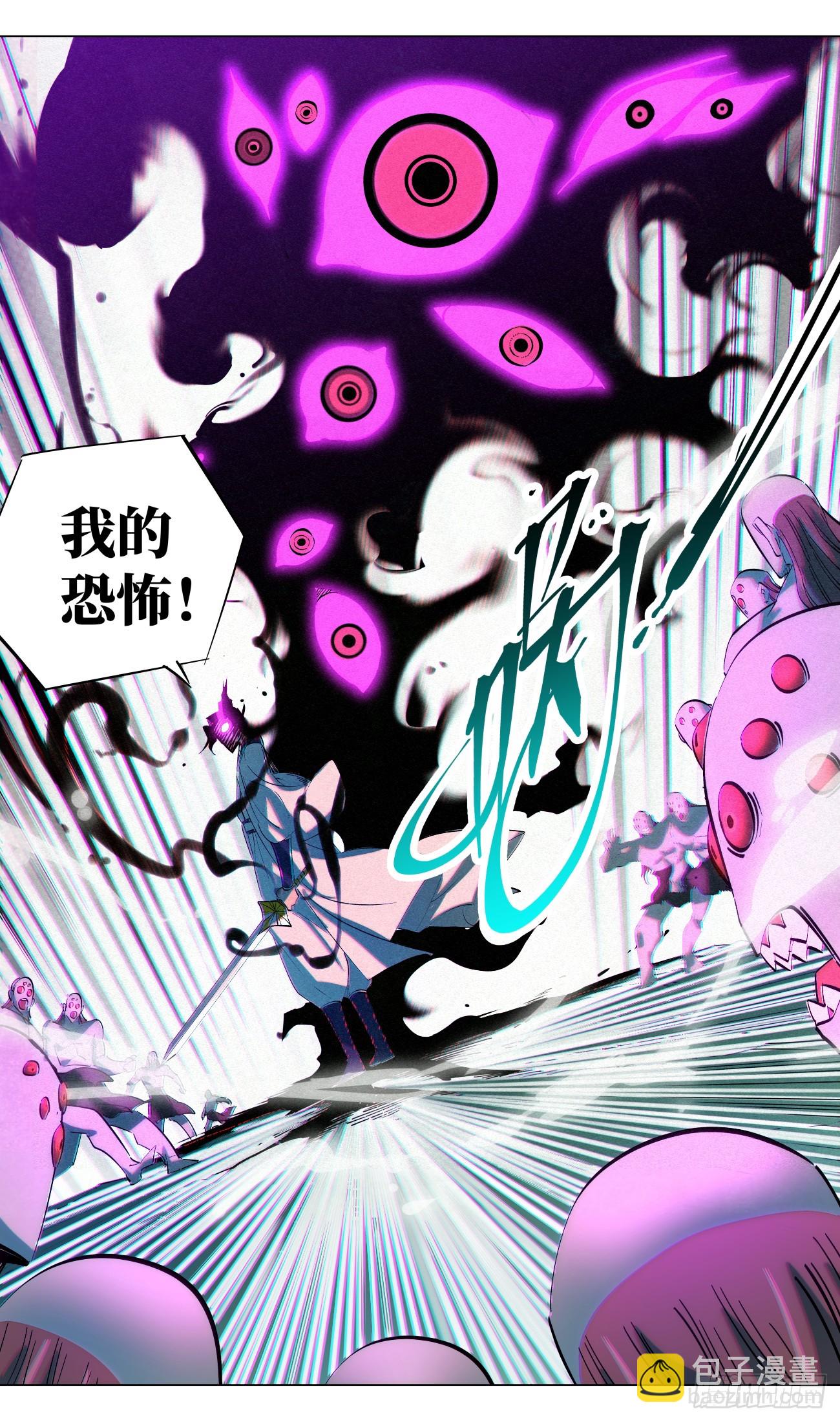 167 我才是猎食者-第170话