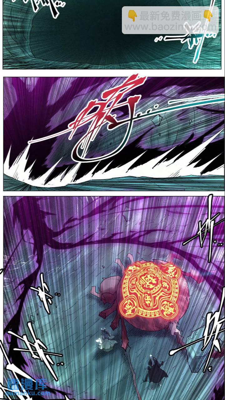 169 蜘蛛的身份-第172话