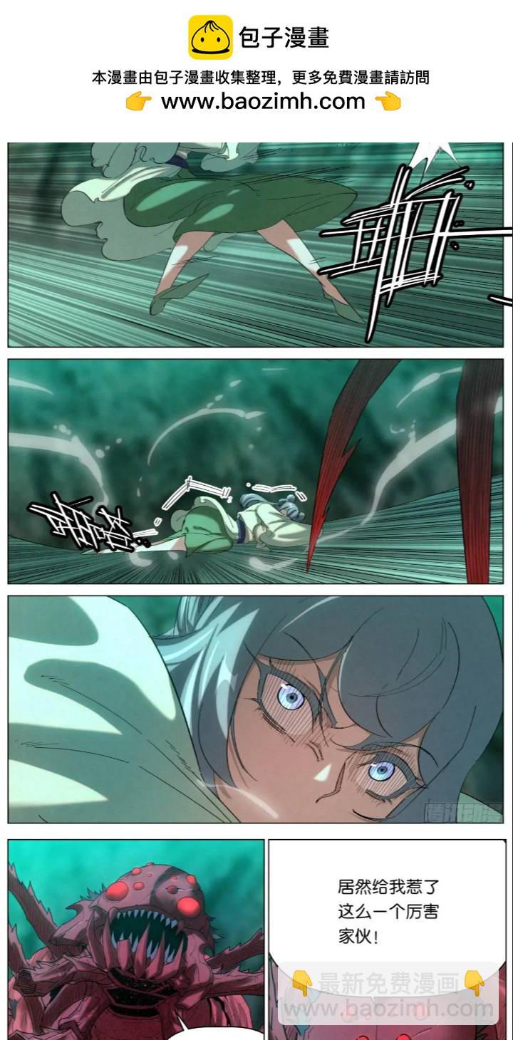 169 蜘蛛的身份-第172话
