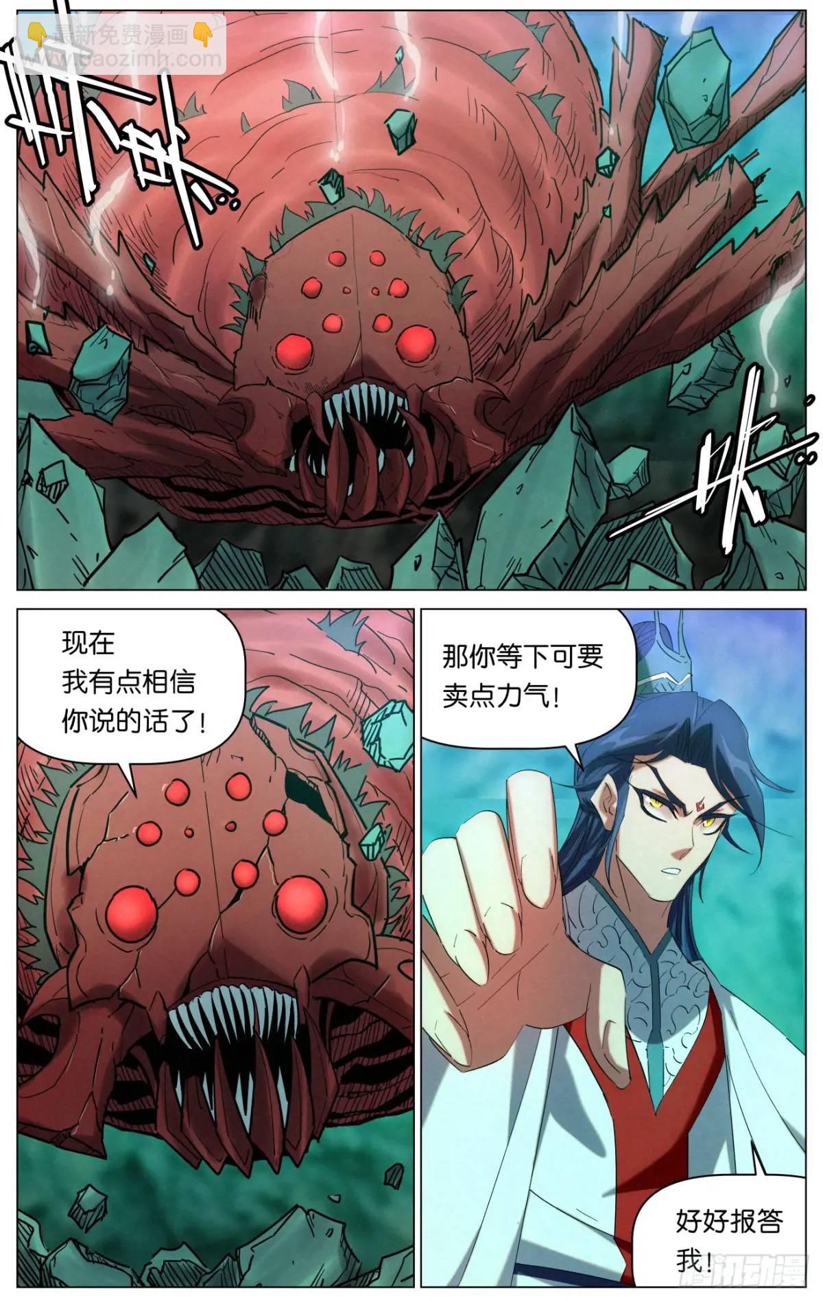 171 邪灵王VS僧王-第174话