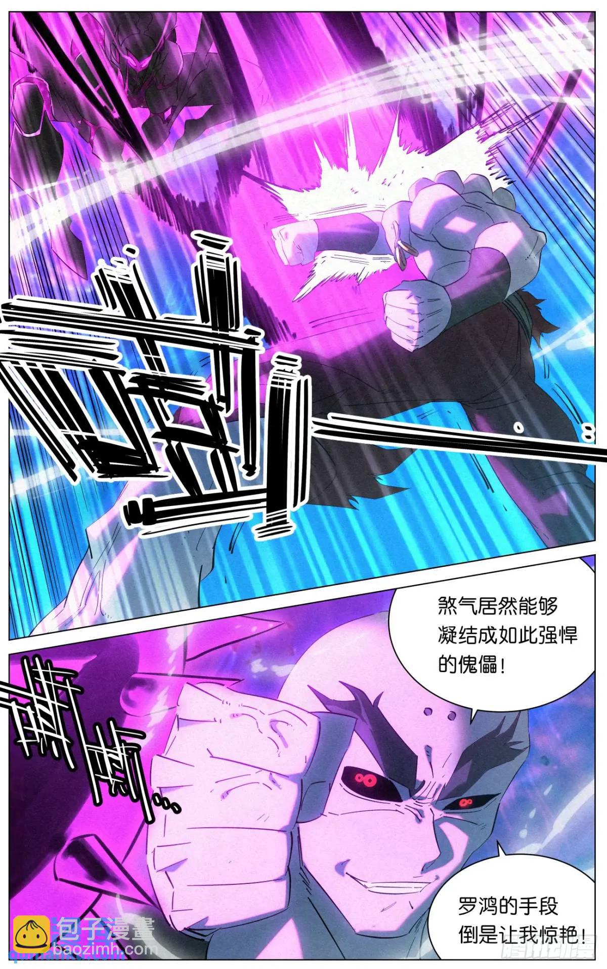 171 邪灵王VS僧王-第174话