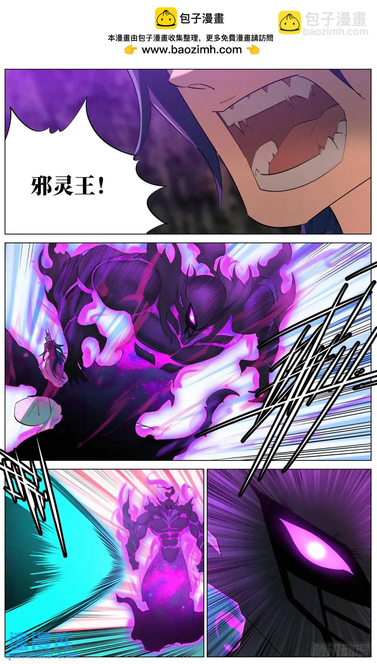 171 邪灵王VS僧王-第174话