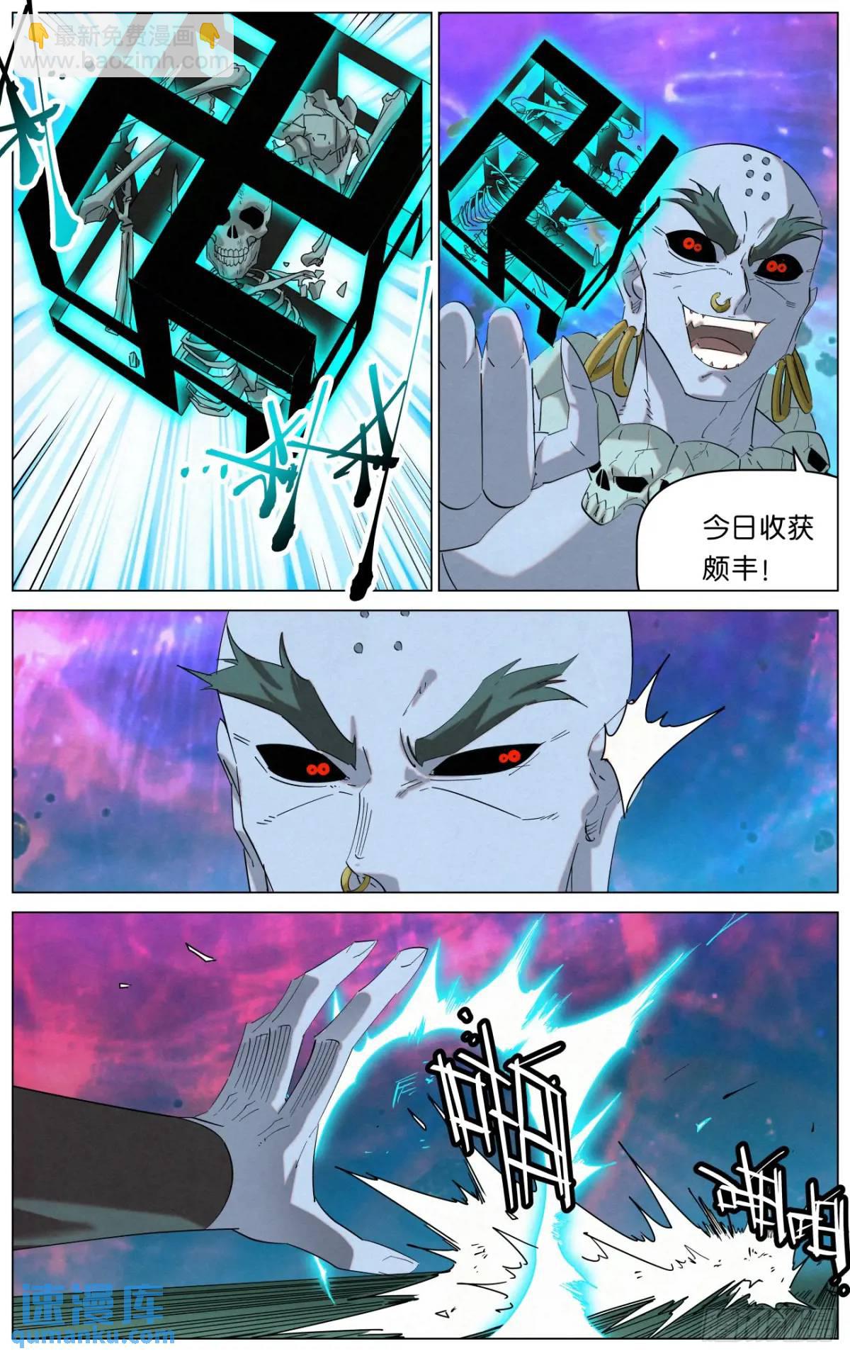 171 邪灵王VS僧王-第174话