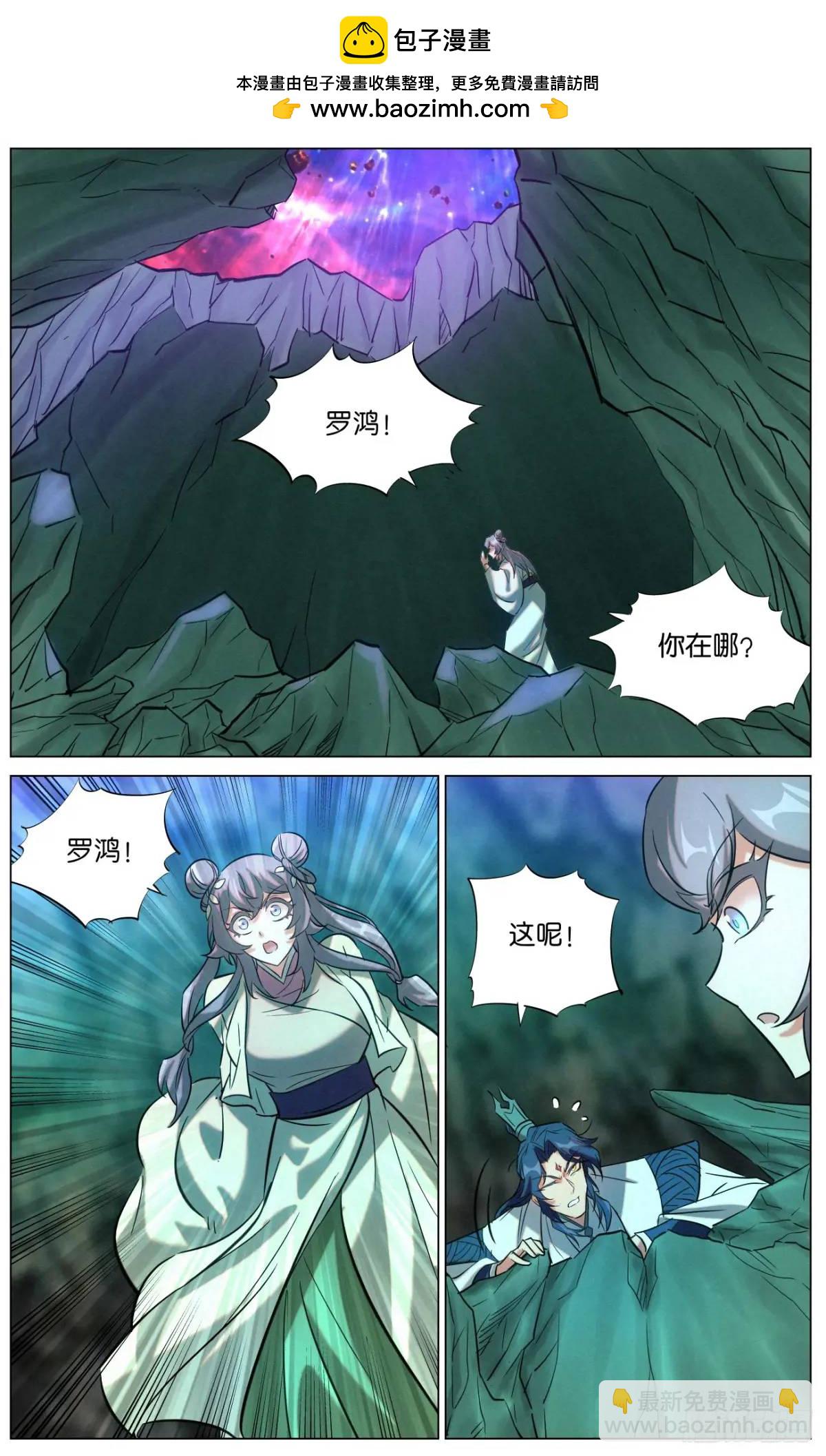 171 邪灵王VS僧王-第174话