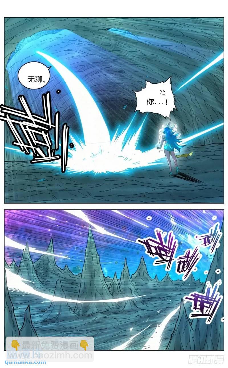 173 妖女破封-第176话