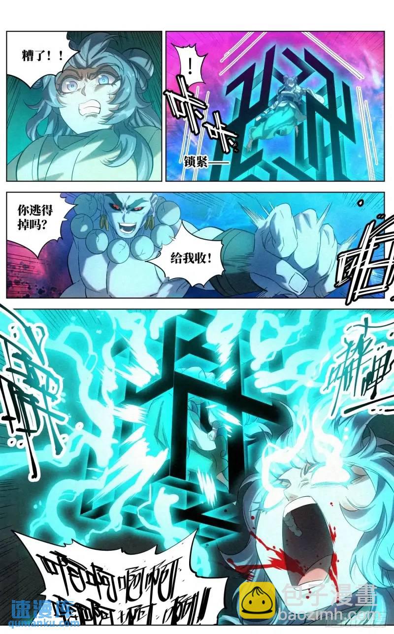 173 妖女破封-第176话