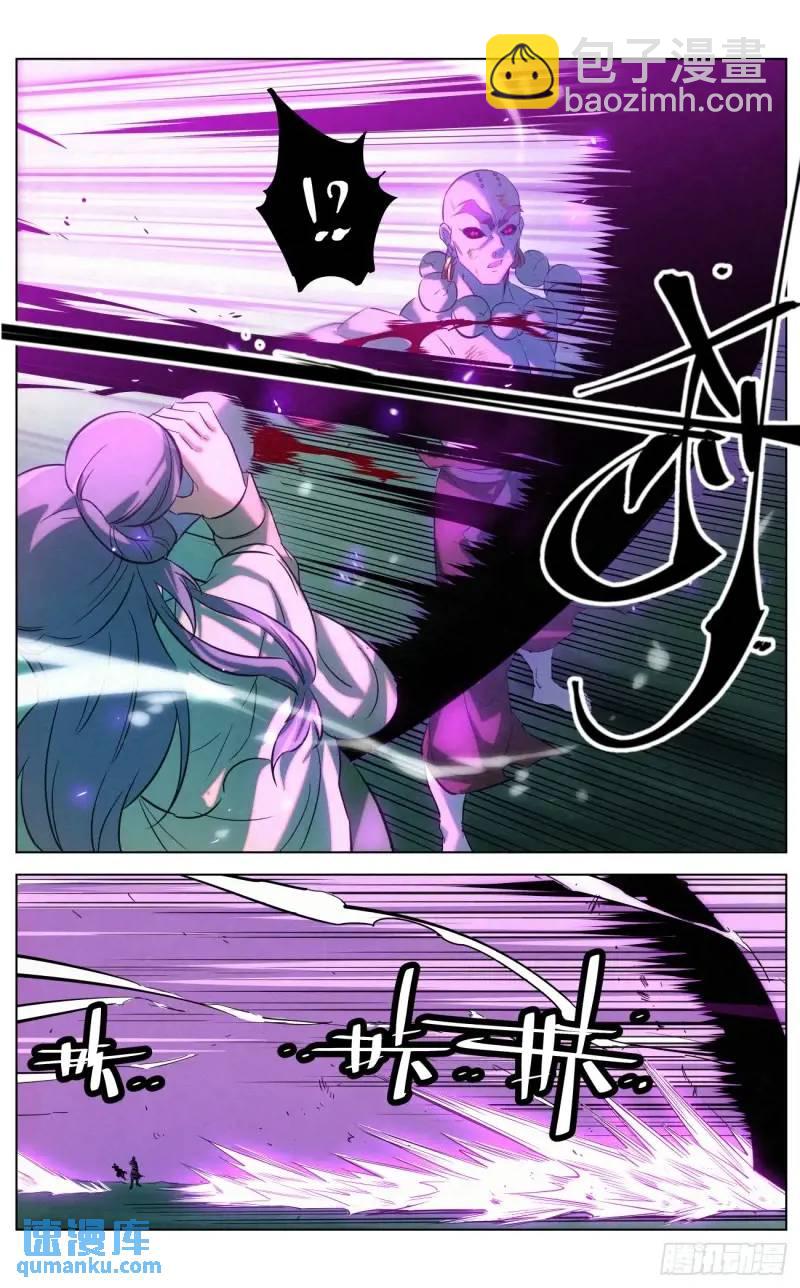 173 妖女破封-第176话