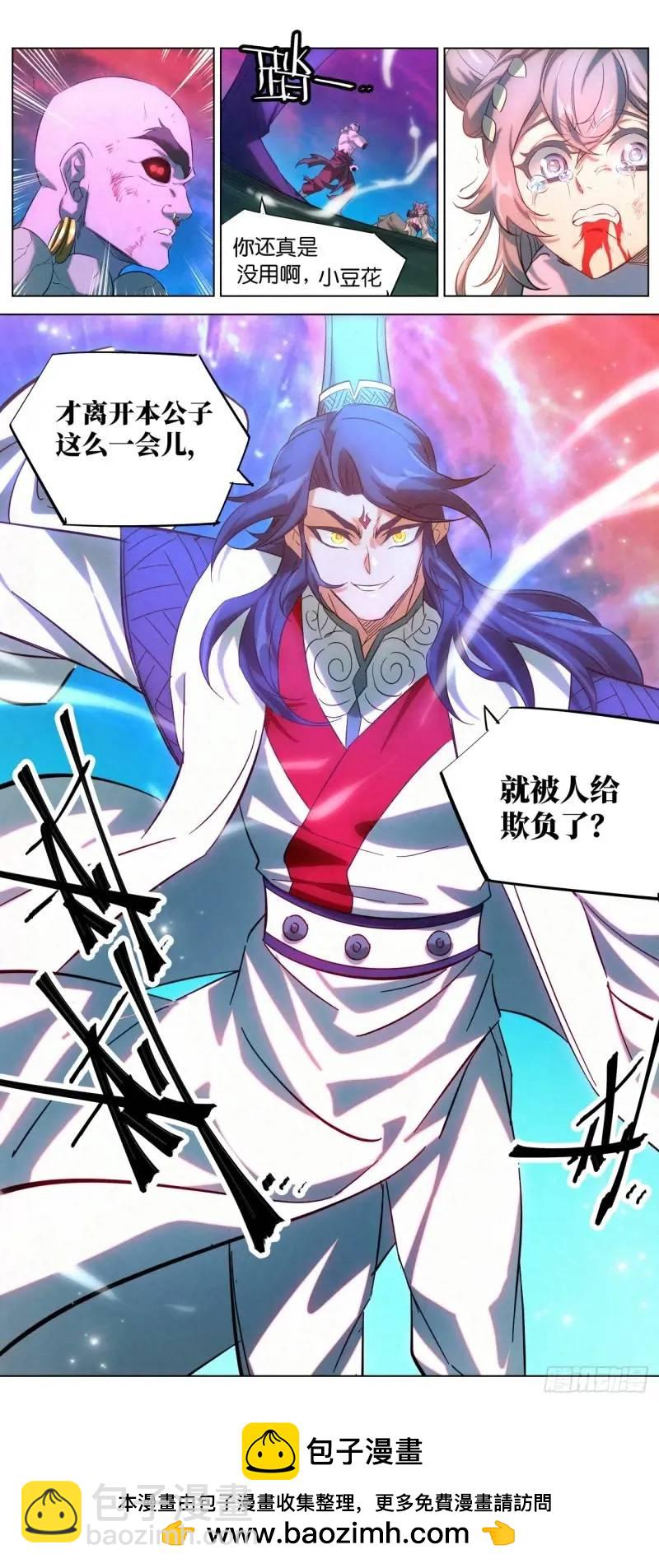 173 妖女破封-第176话