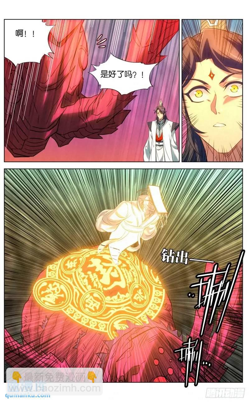173 妖女破封-第176话