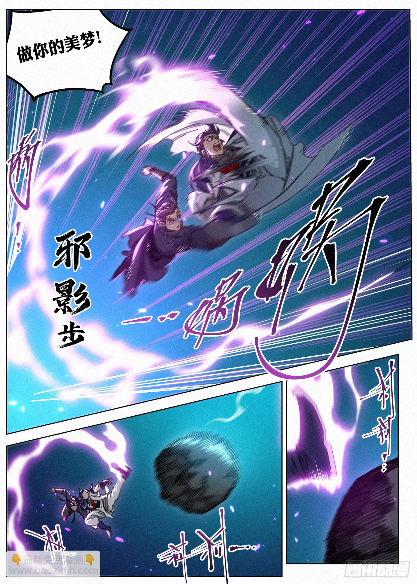 029 给你的见面礼-第30话