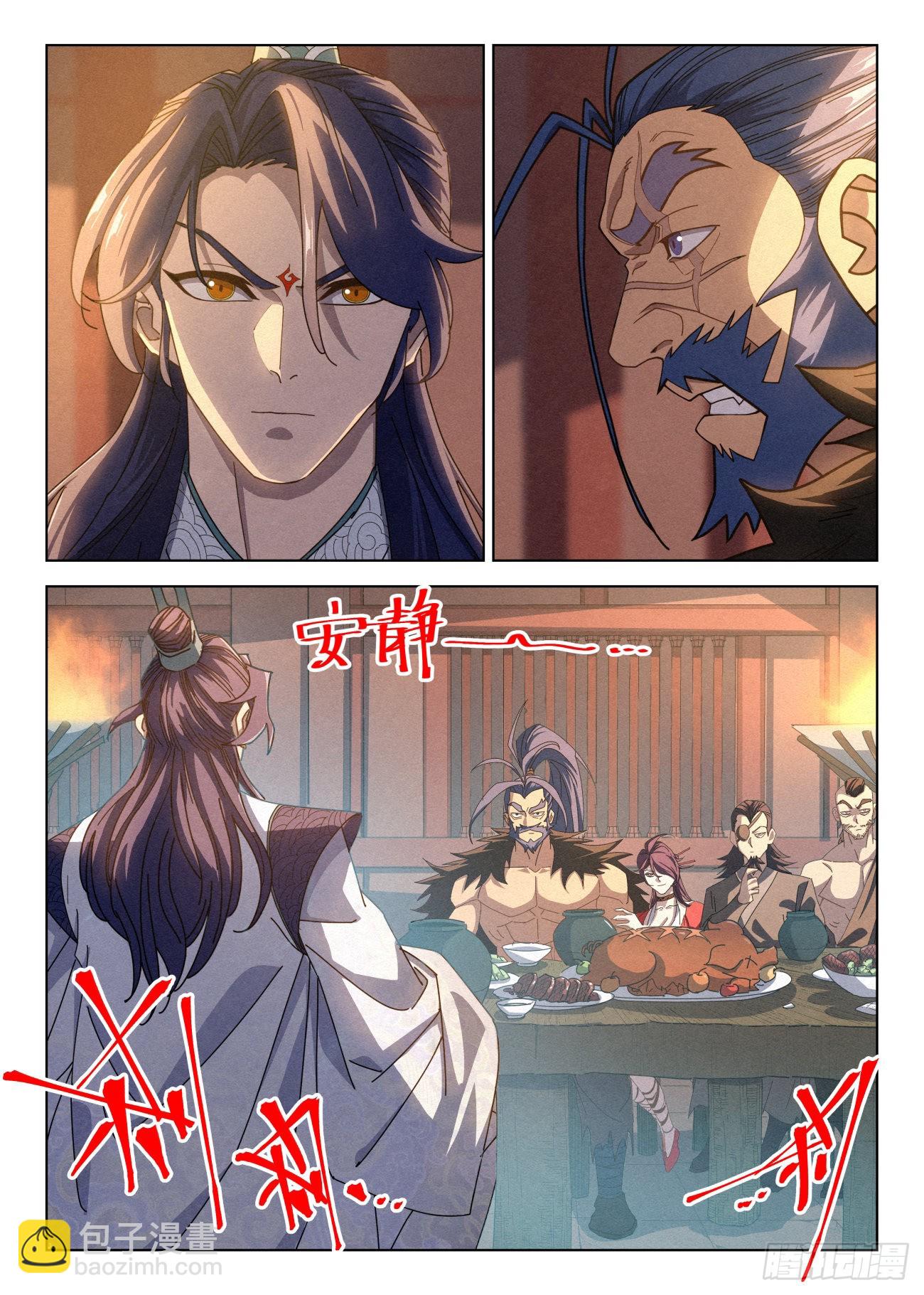 037 不愿和奴家喝一杯么~-第38话