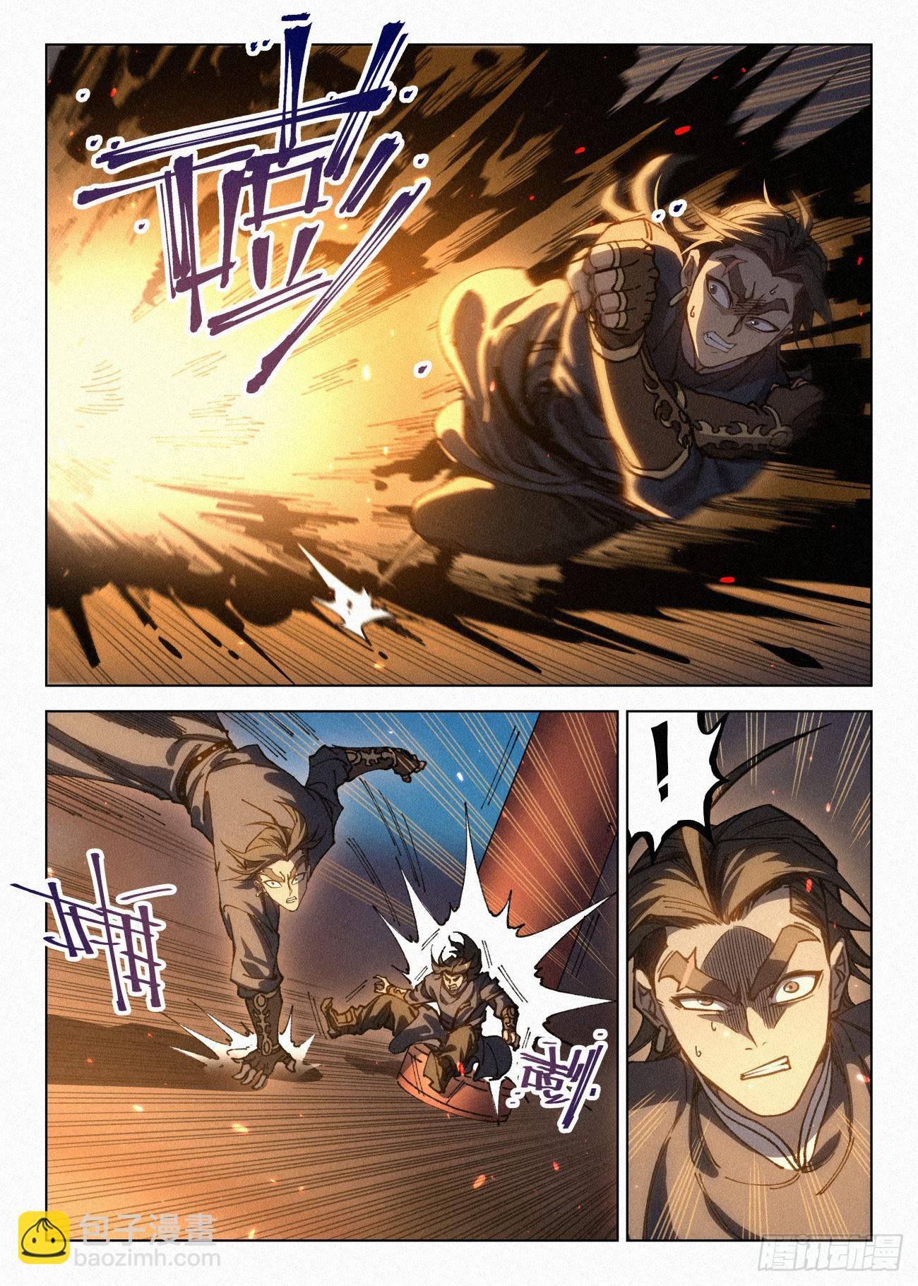 045 新功能：&ldquo;黑吃黑&rdquo;-第46话