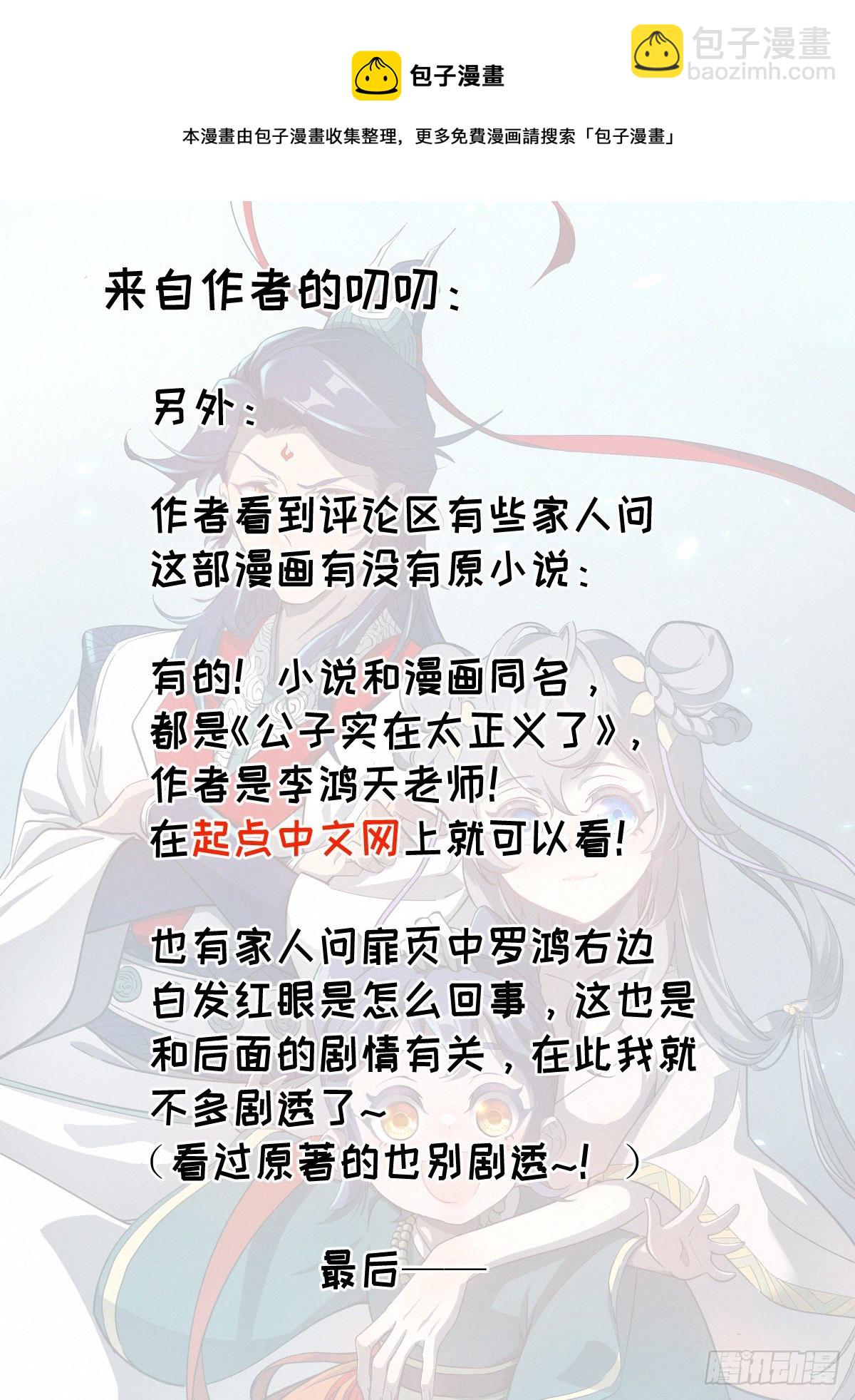 005 《亡灵邪影&middot;残》-第6话