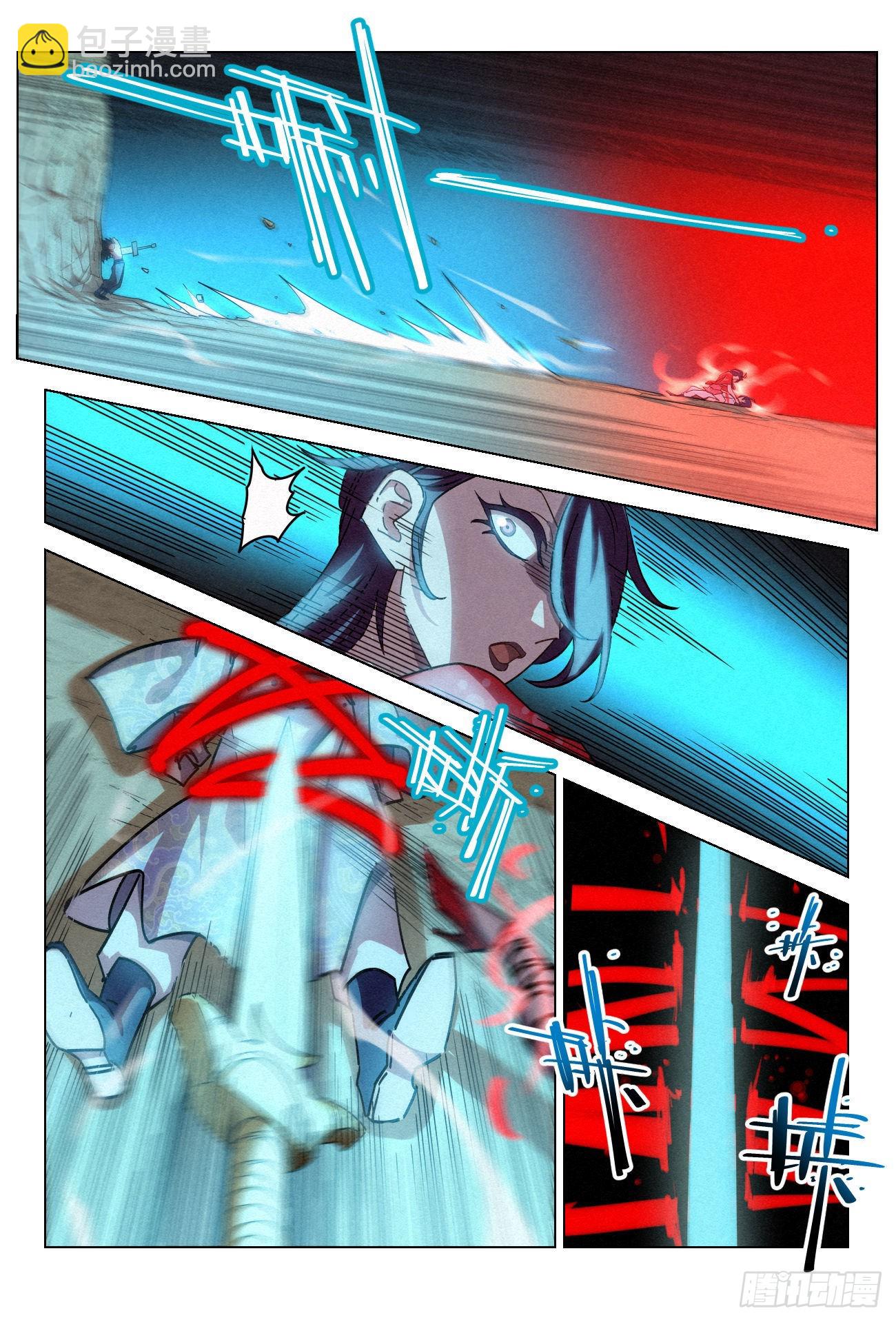 053 子时已到！-第54话