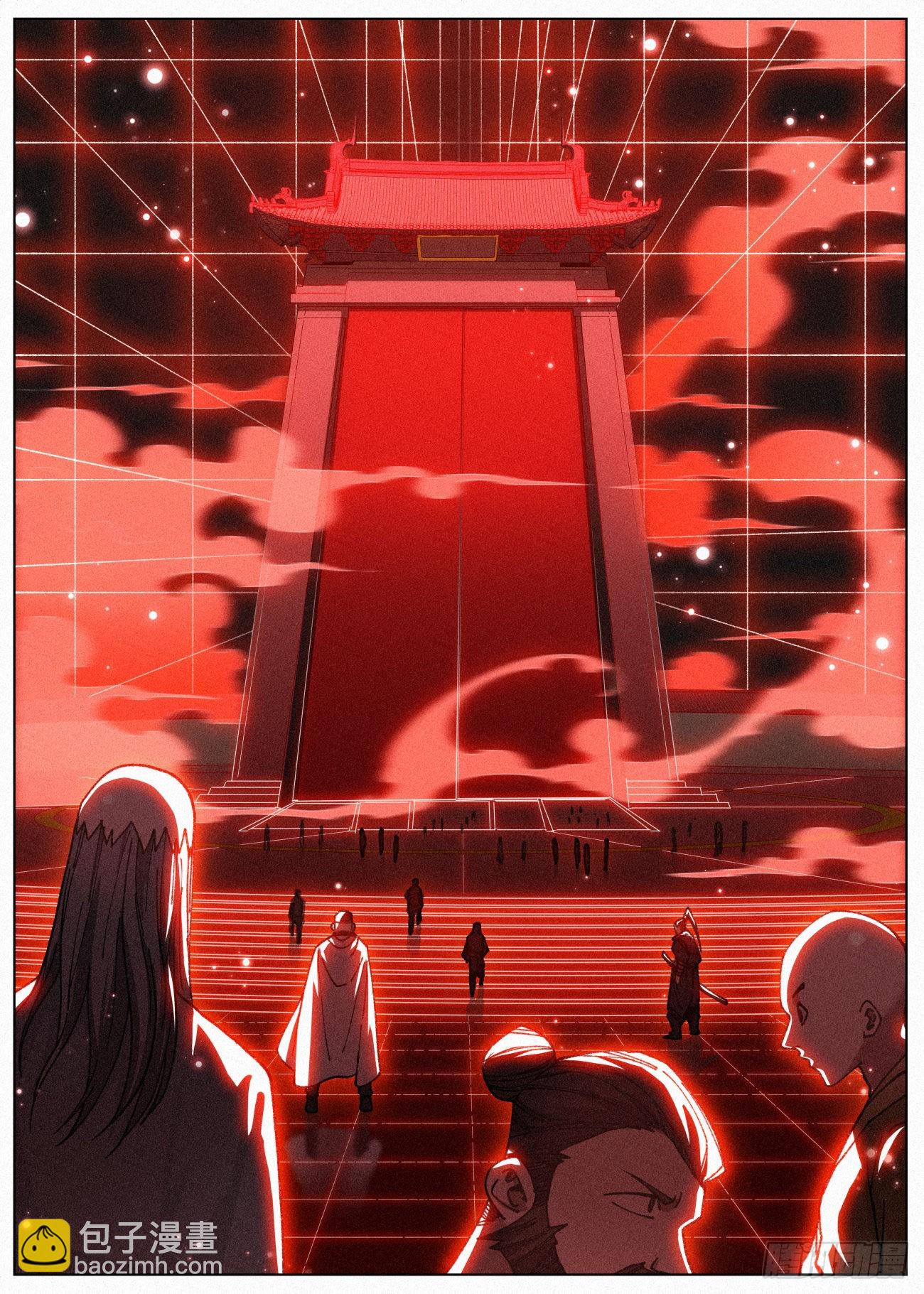 061 请叫我女王-第62话