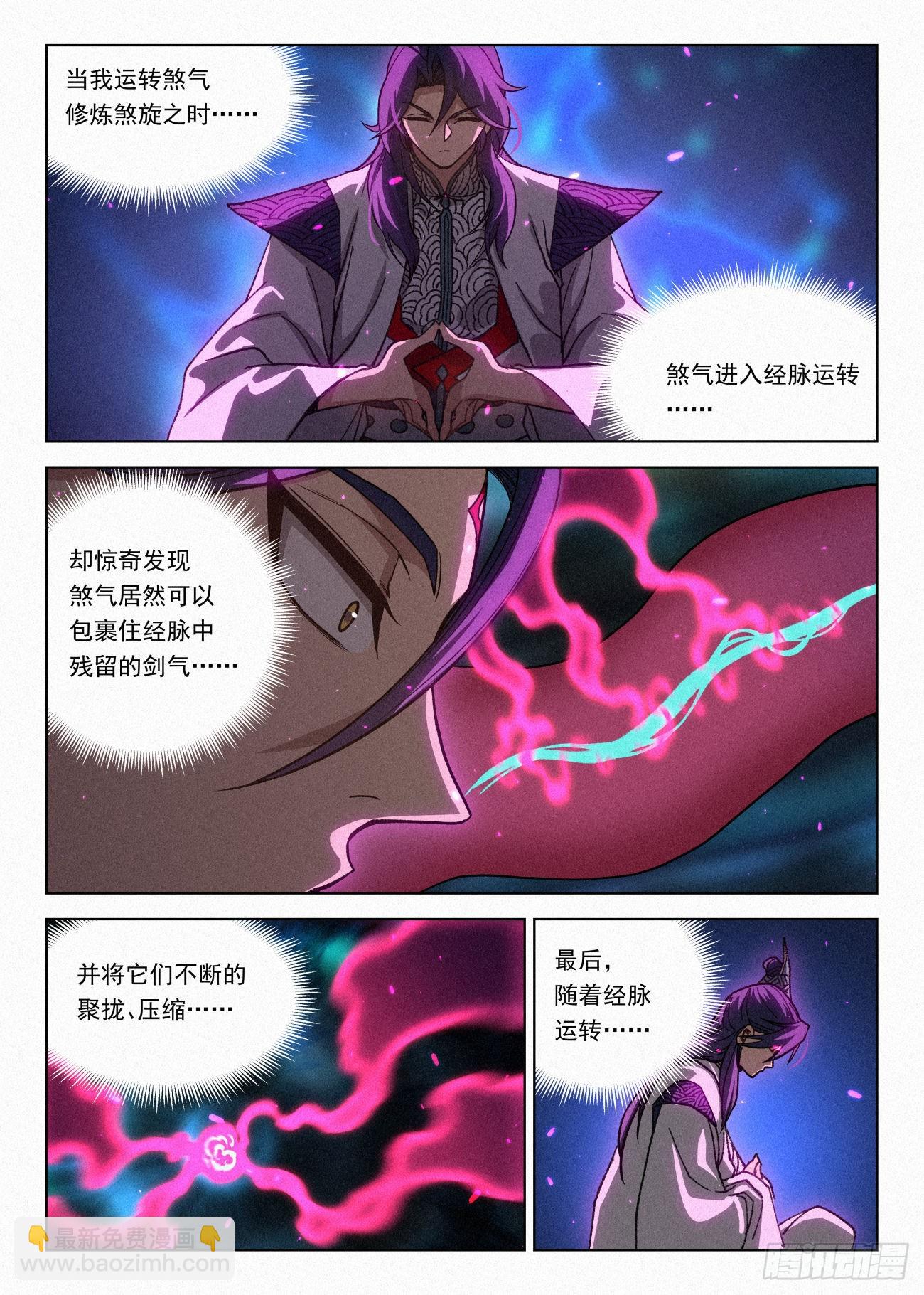 065 大胆的想法-第66话