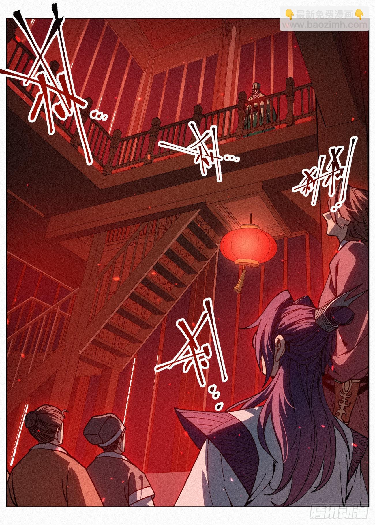 067 胡止水的大劫-第68话
