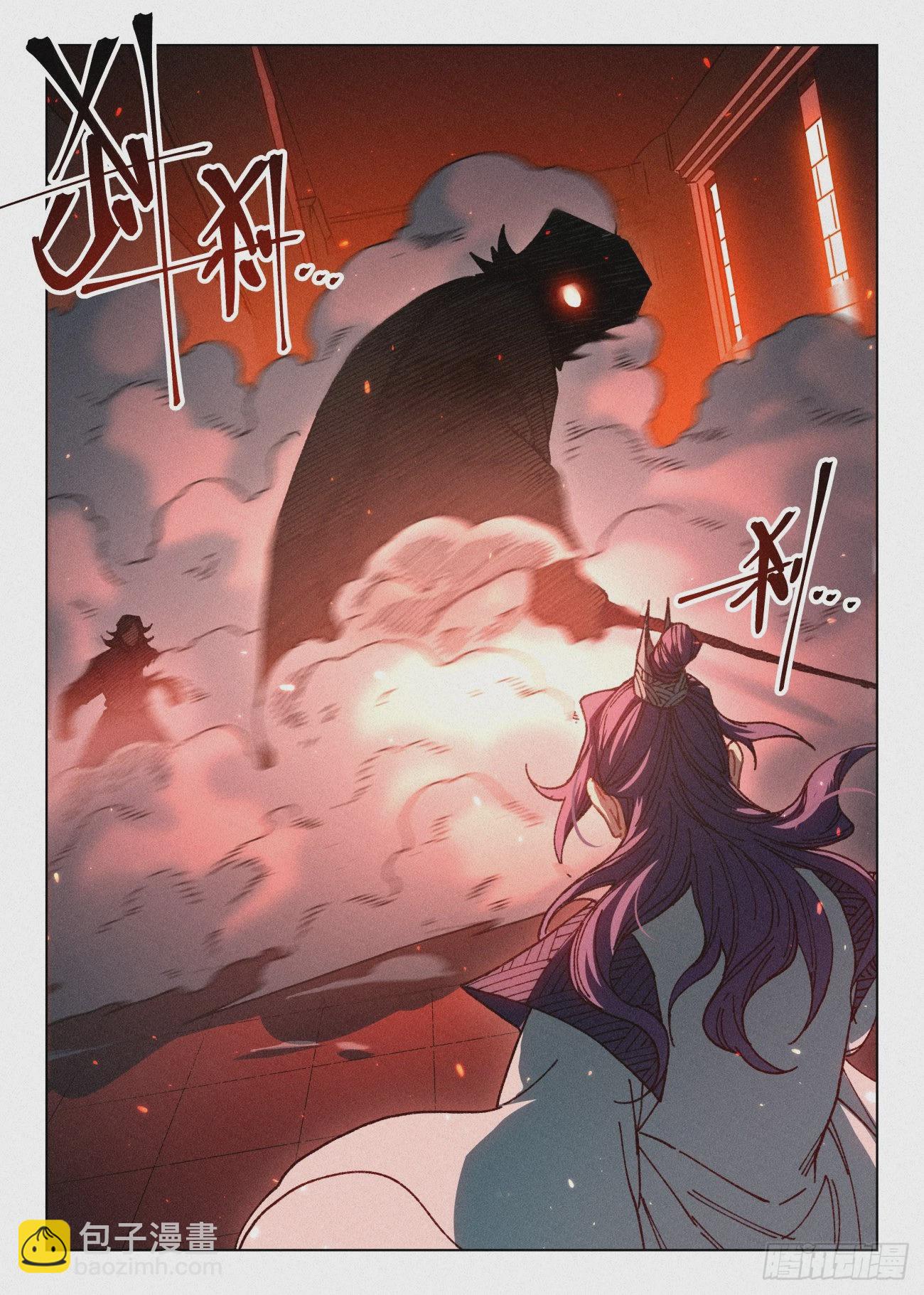 069 真龙意志-第70话