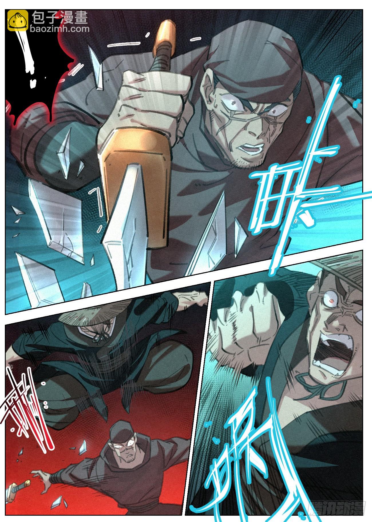 093 黑骑&middot;王冲-第94话