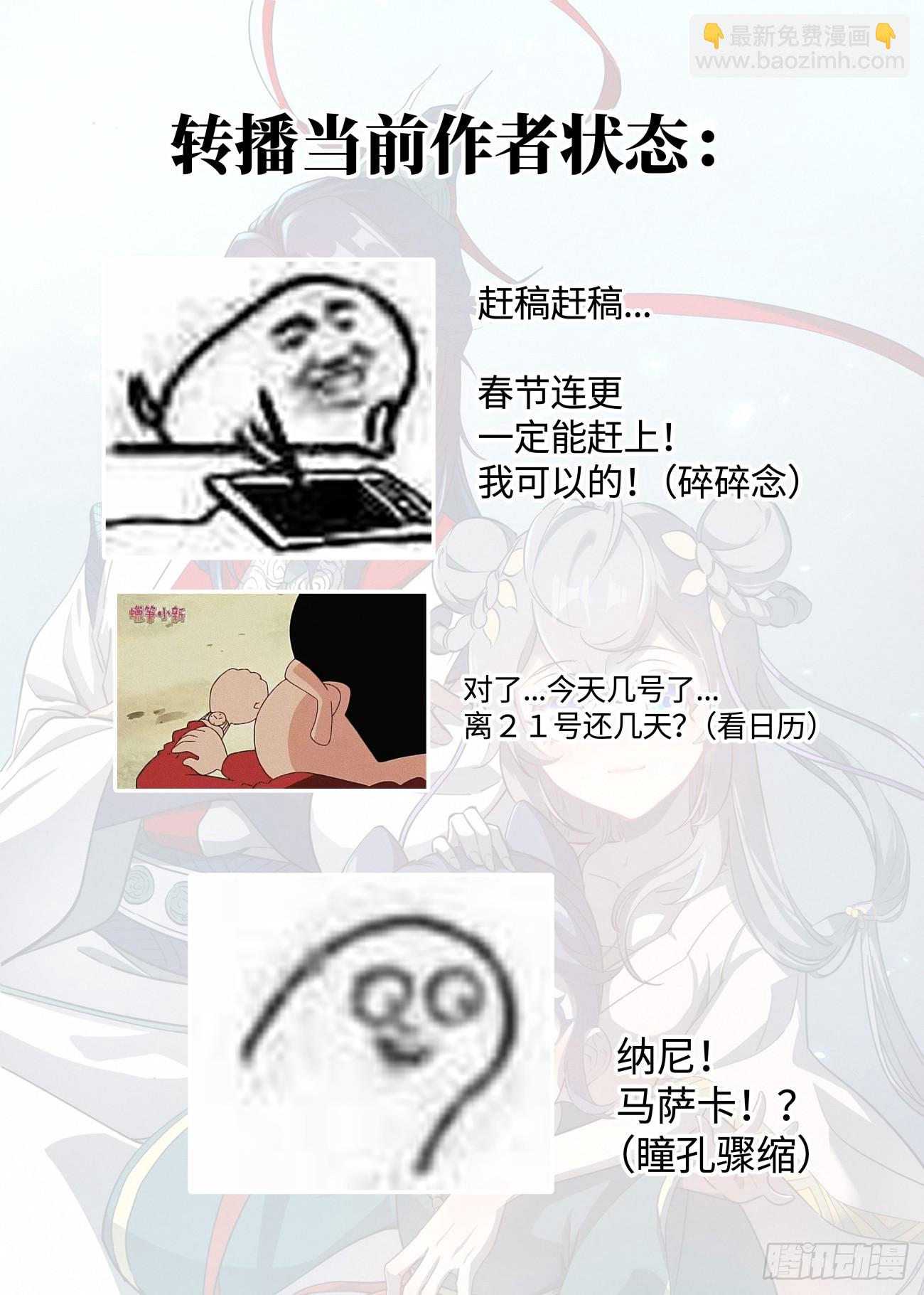 095 黑骑的荣耀-第96话
