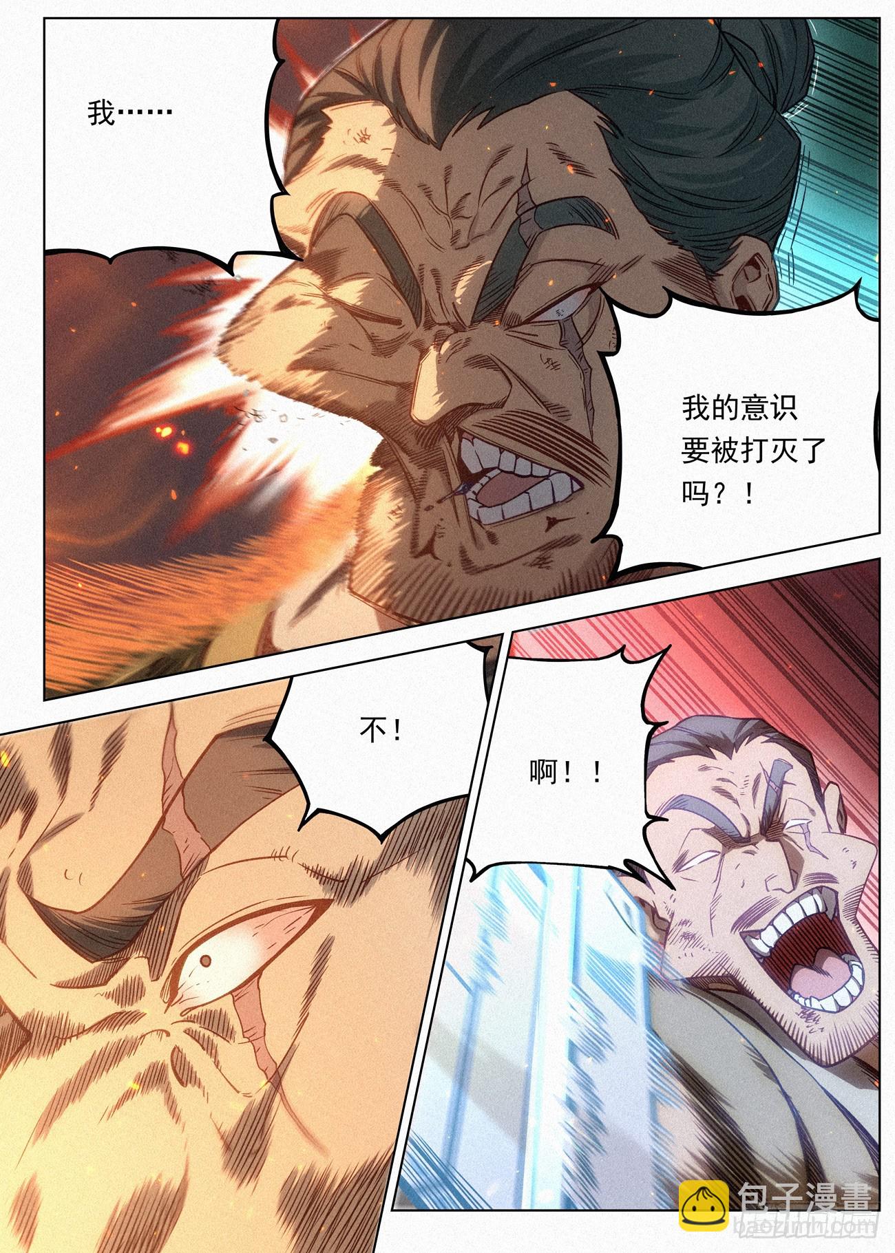 095 黑骑的荣耀-第96话