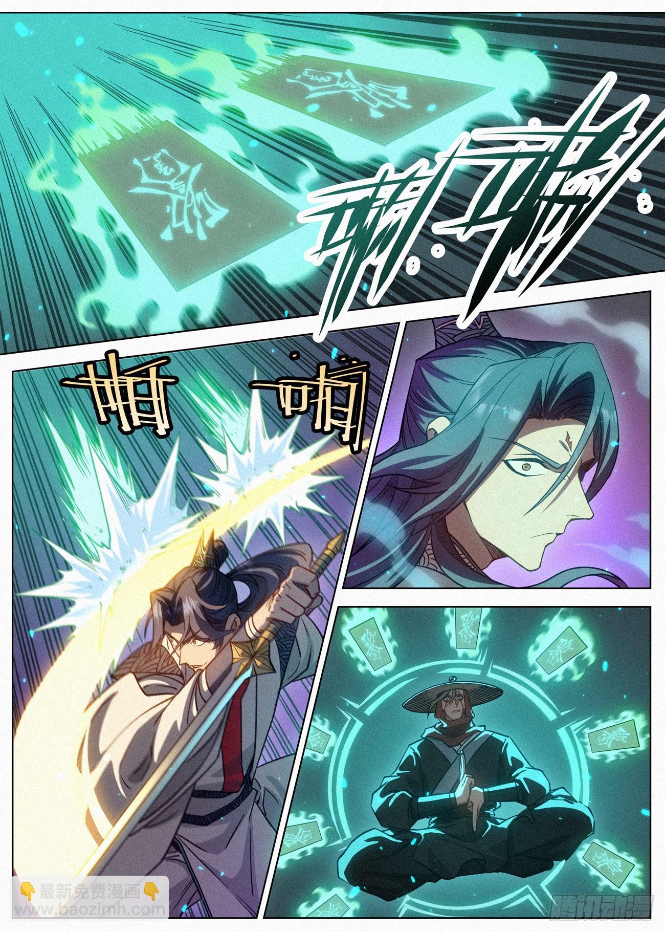 097 罪恶值：2111！-第98话