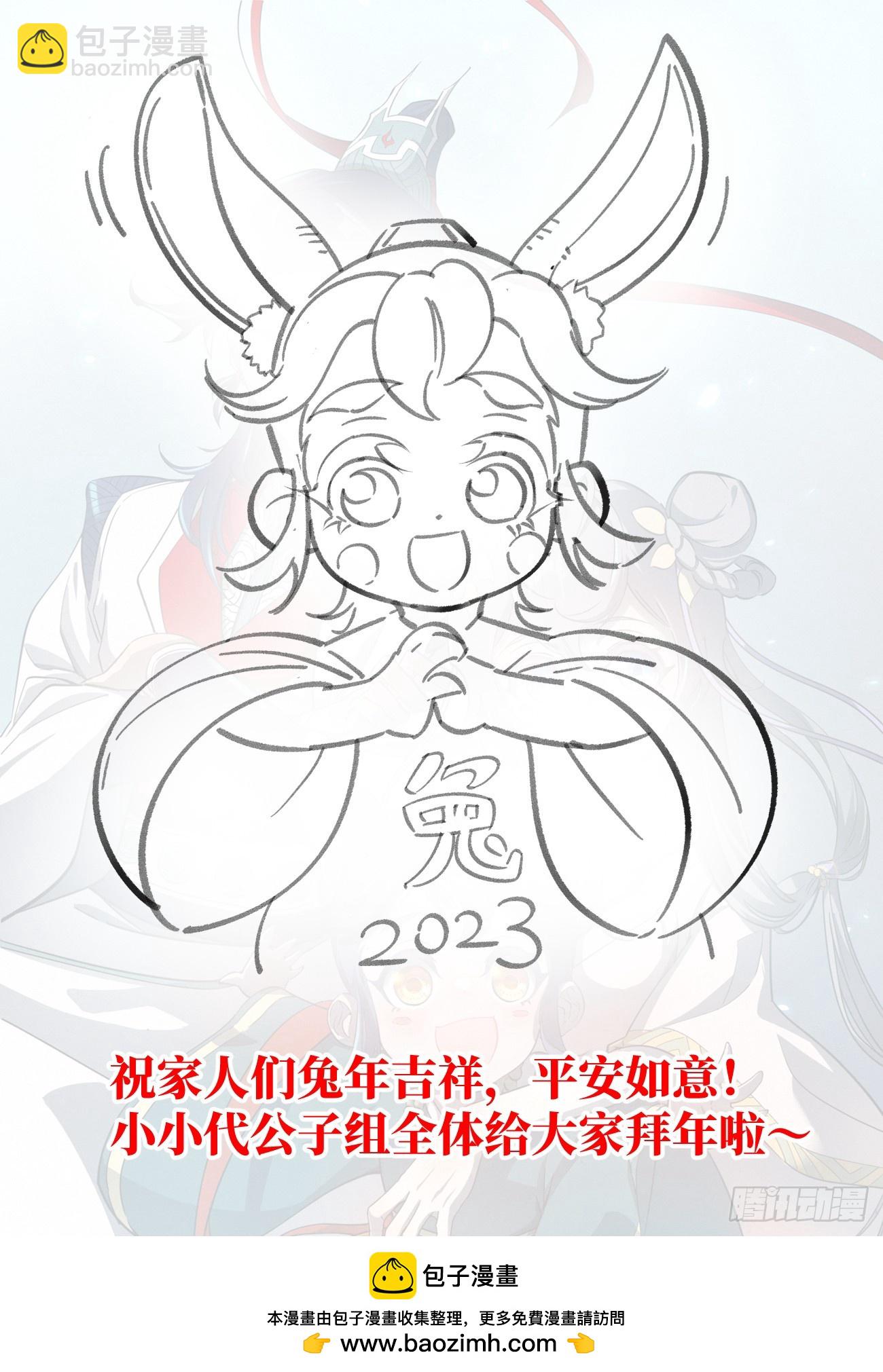 097 罪恶值：2111！-第98话