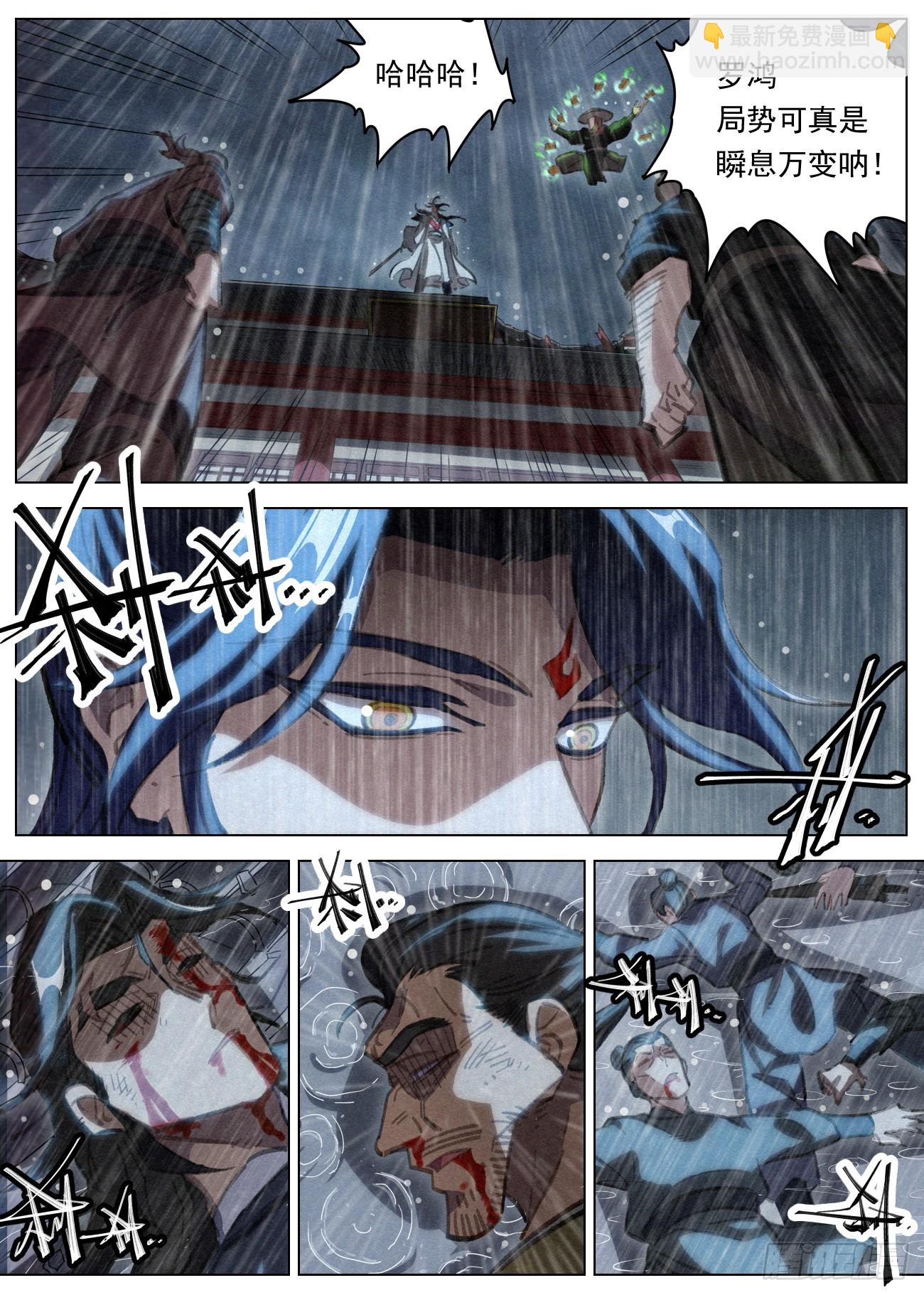 097 罪恶值：2111！-第98话