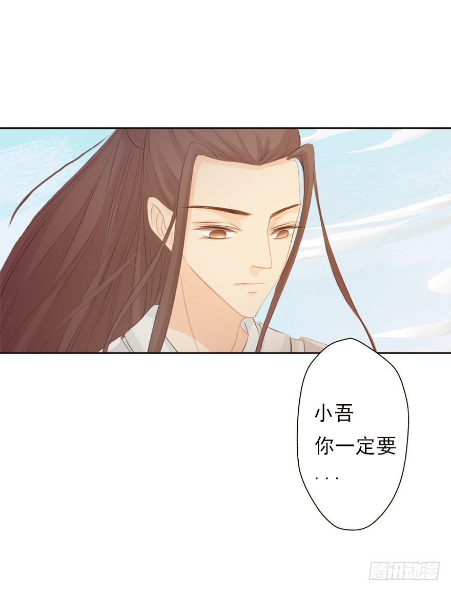 12不思量，自难忘-第12话