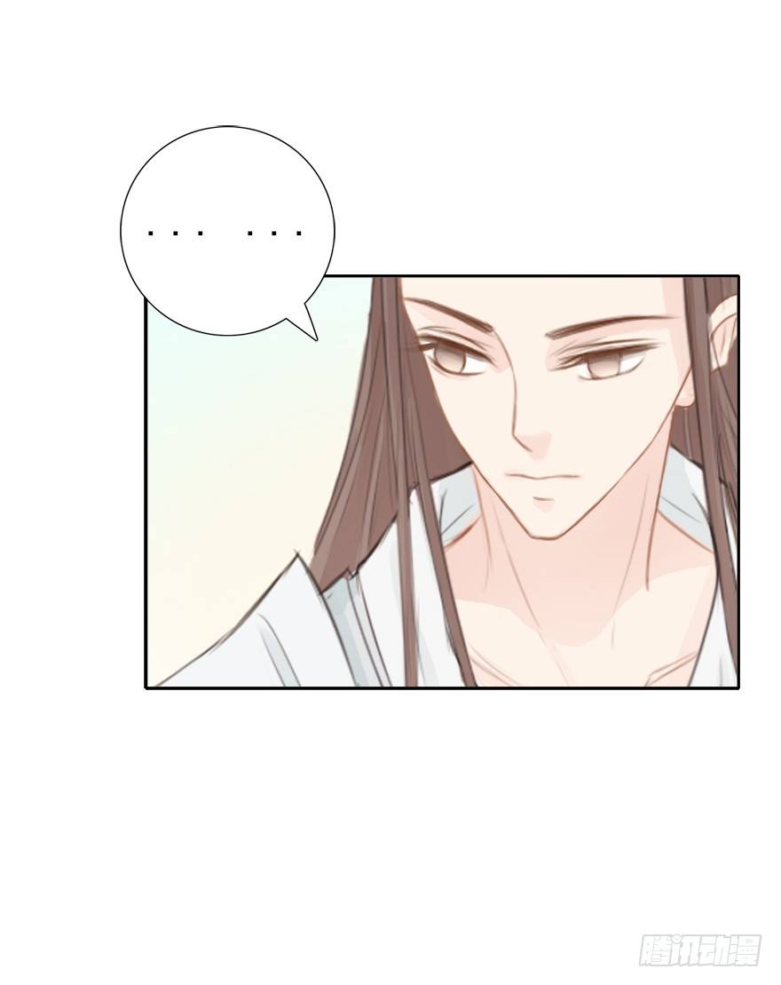 12不思量，自难忘-第12话