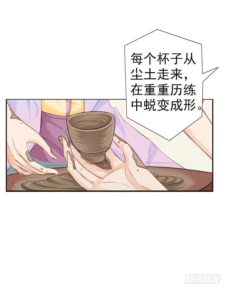 是我太笨了么(1/2)-第14话