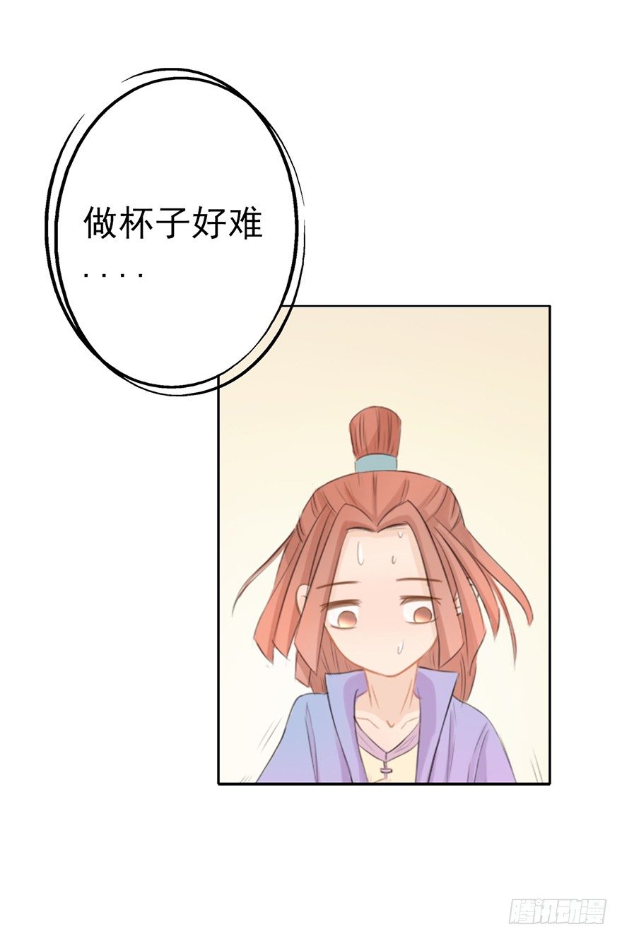 是我太笨了么(1/2)-第14话