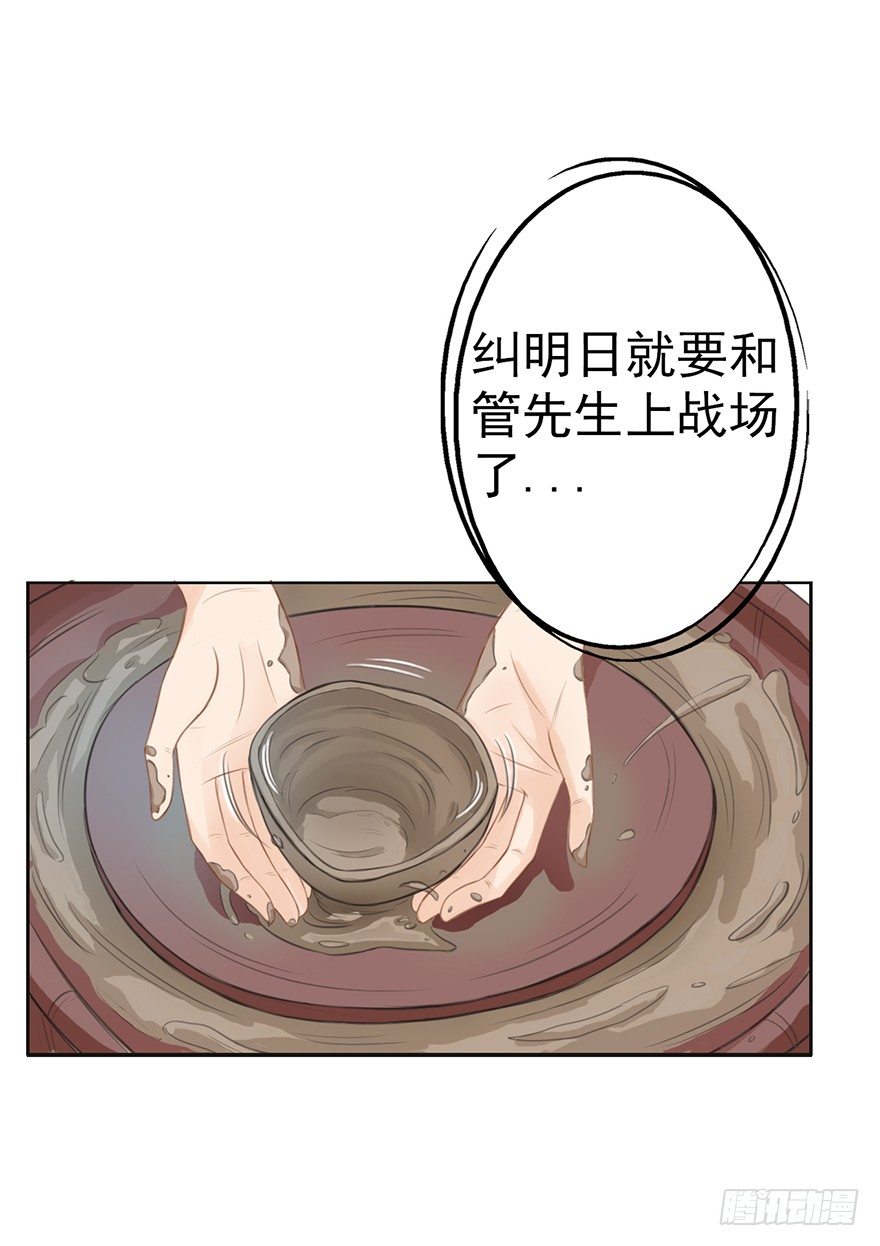 是我太笨了么(1/2)-第14话
