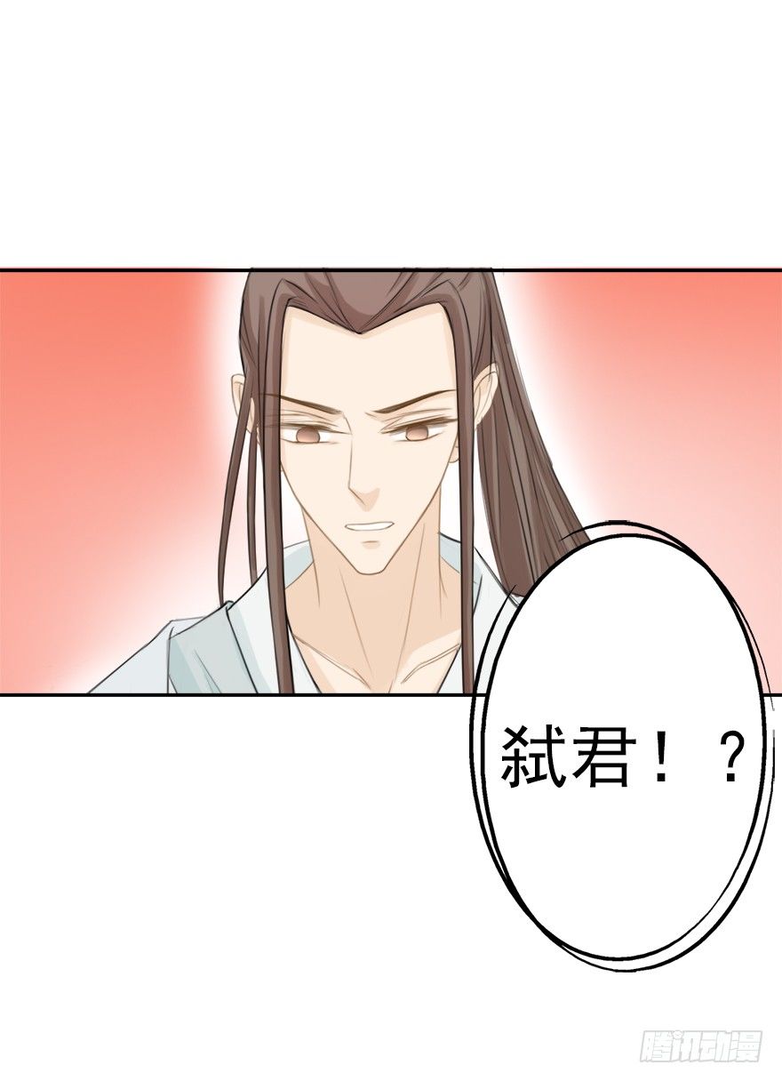 想不通-第16话
