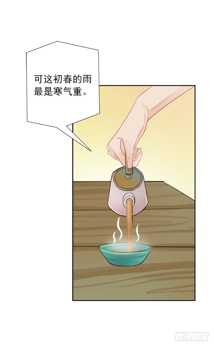 想不通-第16话