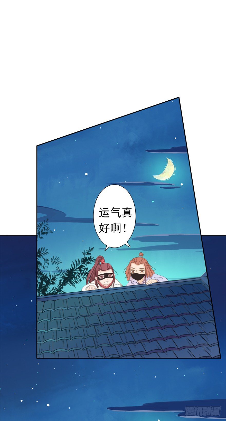 说好的江湖经验呢-第20话