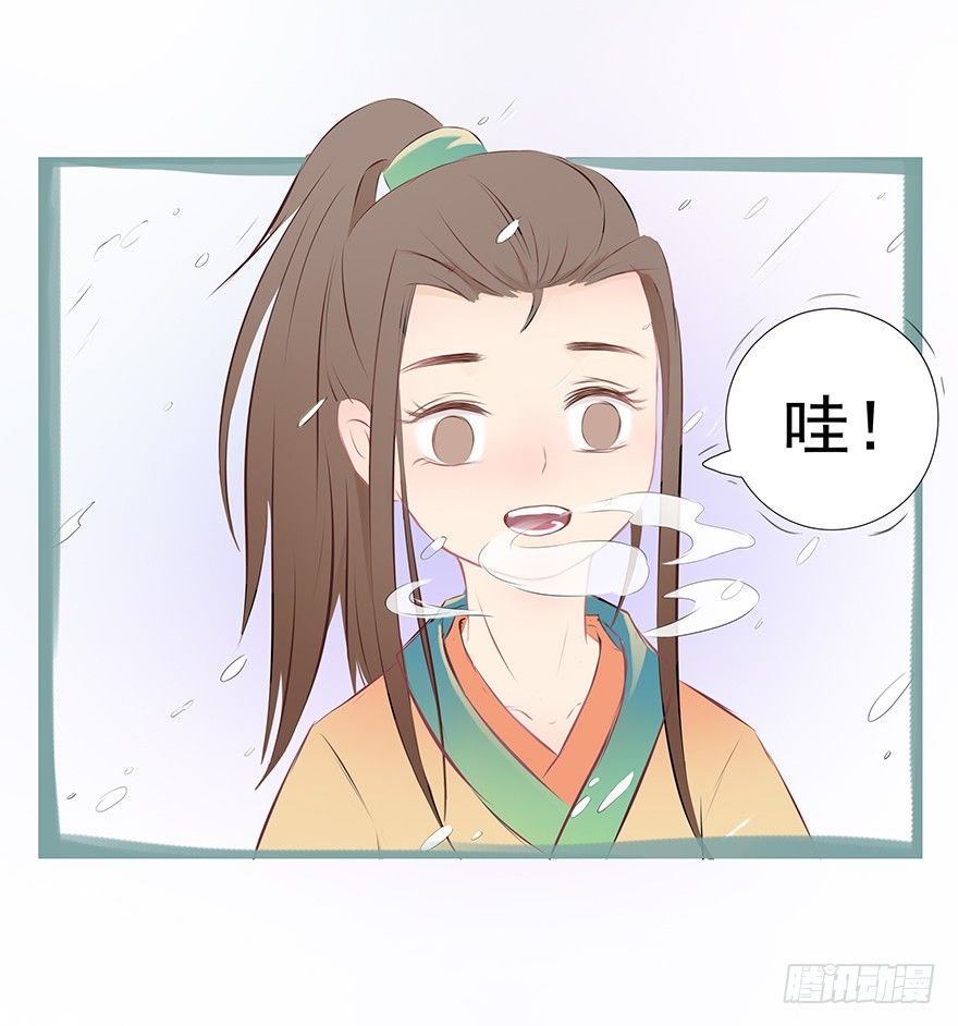 新年特辑礼物（上）-第26话