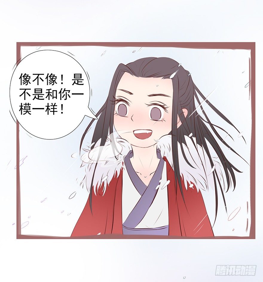 新年特辑礼物（上）-第26话