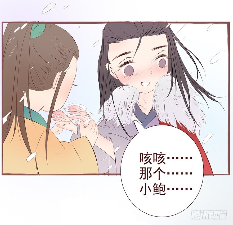 新年特辑礼物（上）-第26话