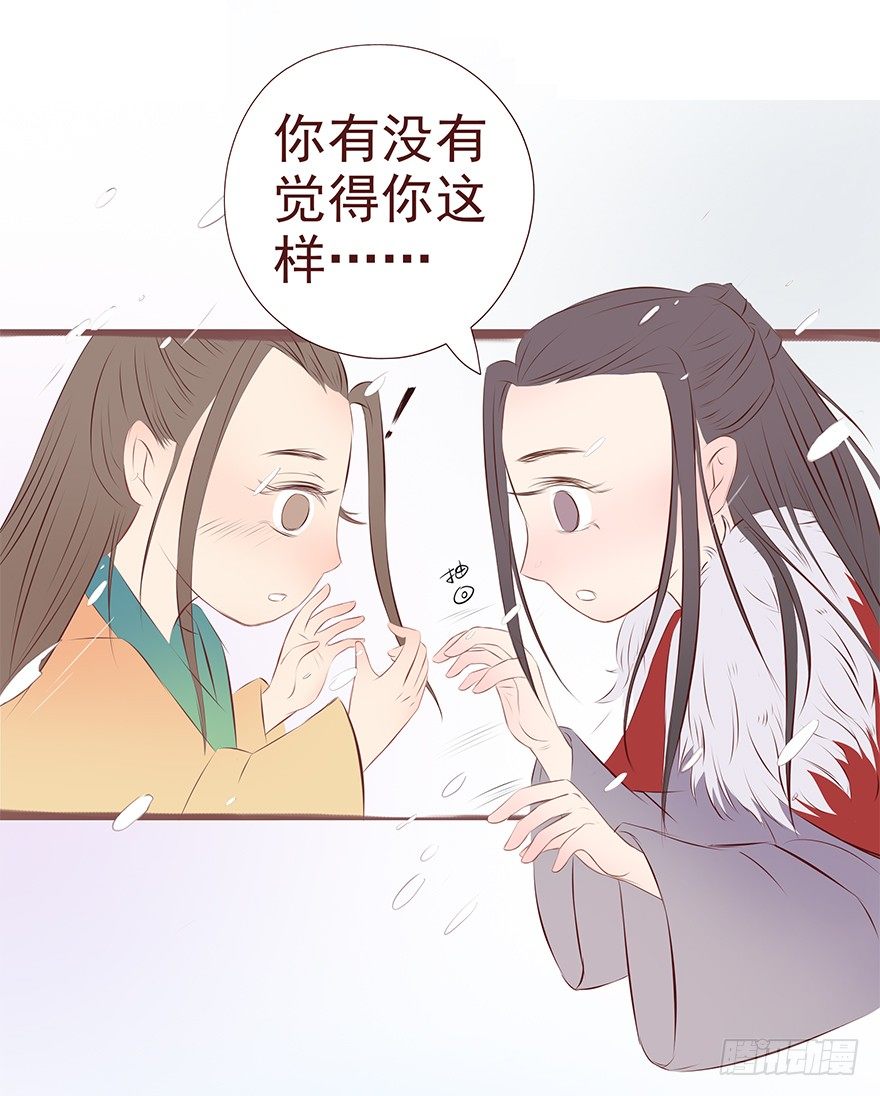 新年特辑礼物（上）-第26话