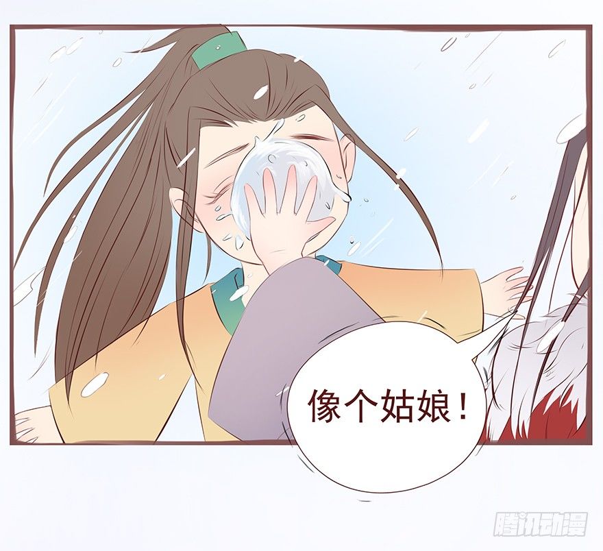 新年特辑礼物（上）-第26话